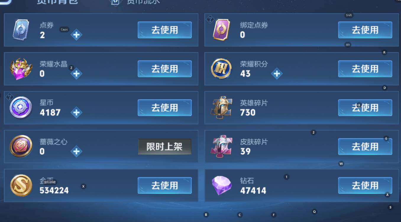 WZCMW4150688王者荣耀账号详情图16 WZCMW4150688王者荣耀账号详情图16