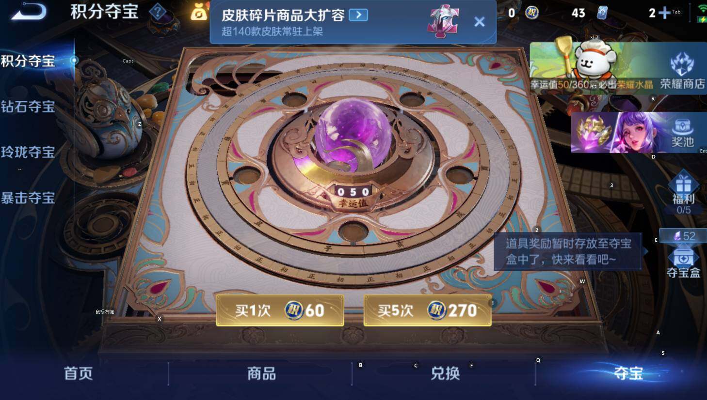 WZCMW4150688王者荣耀账号详情图17 WZCMW4150688王者荣耀账号详情图17