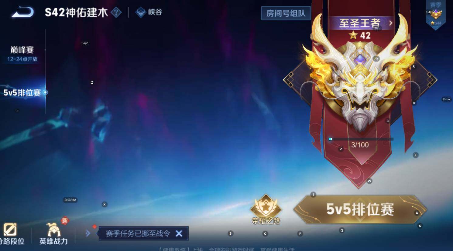 WZCMW4150689王者荣耀账号详情图8