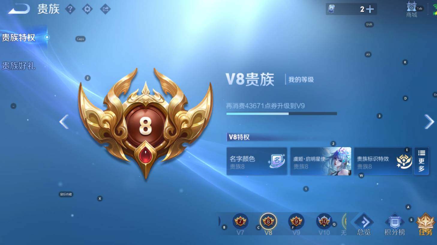 WZCMW4150689王者荣耀账号详情图9