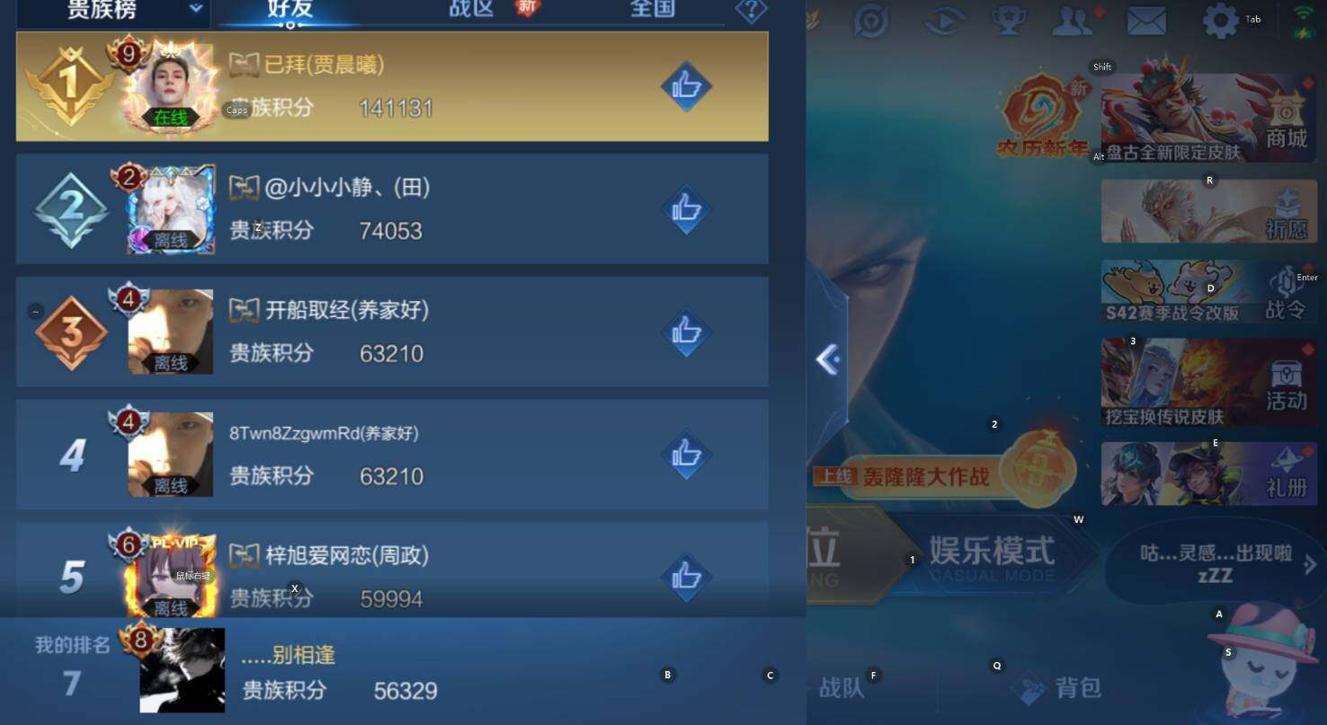 WZCMW4150689王者荣耀账号详情图10