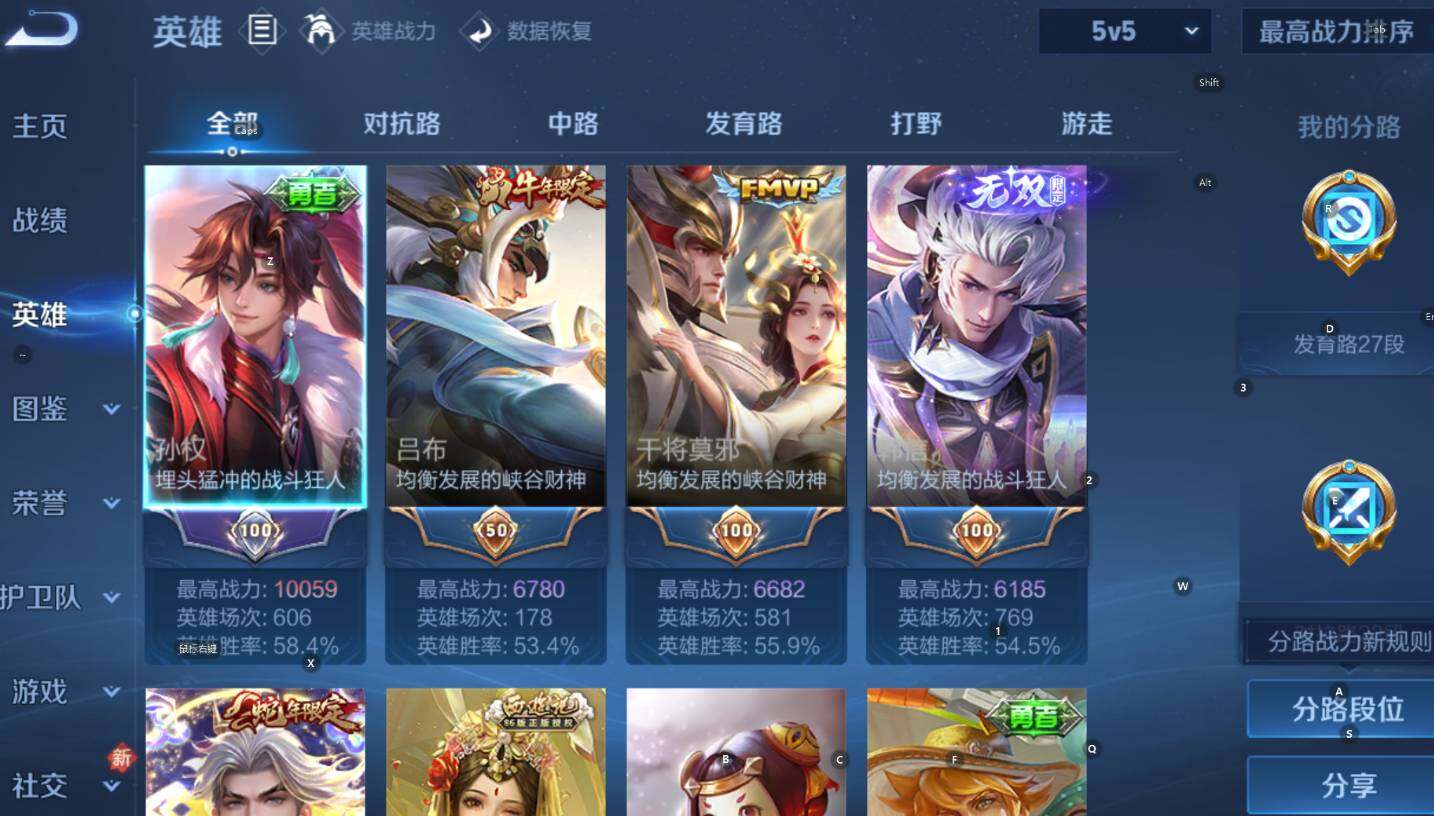 WZCMW4150689王者荣耀账号详情图12