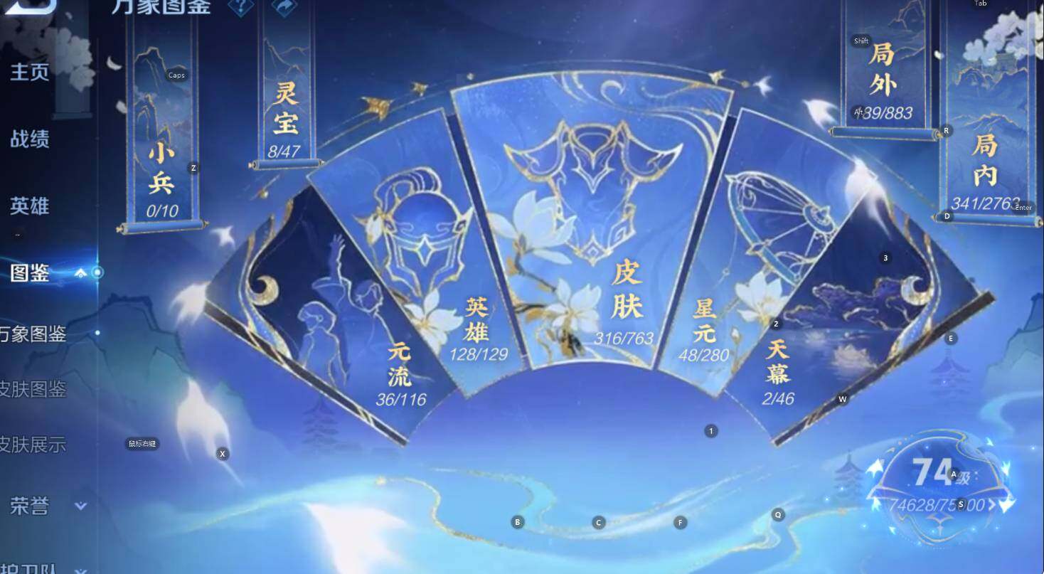 WZCMW4150689王者荣耀账号详情图14