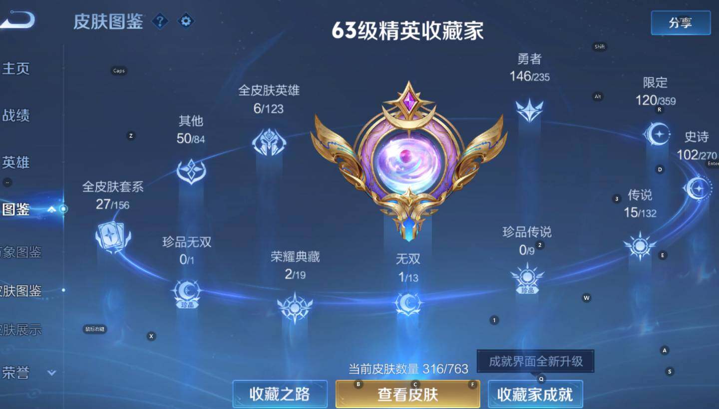 WZCMW4150689王者荣耀账号详情图15