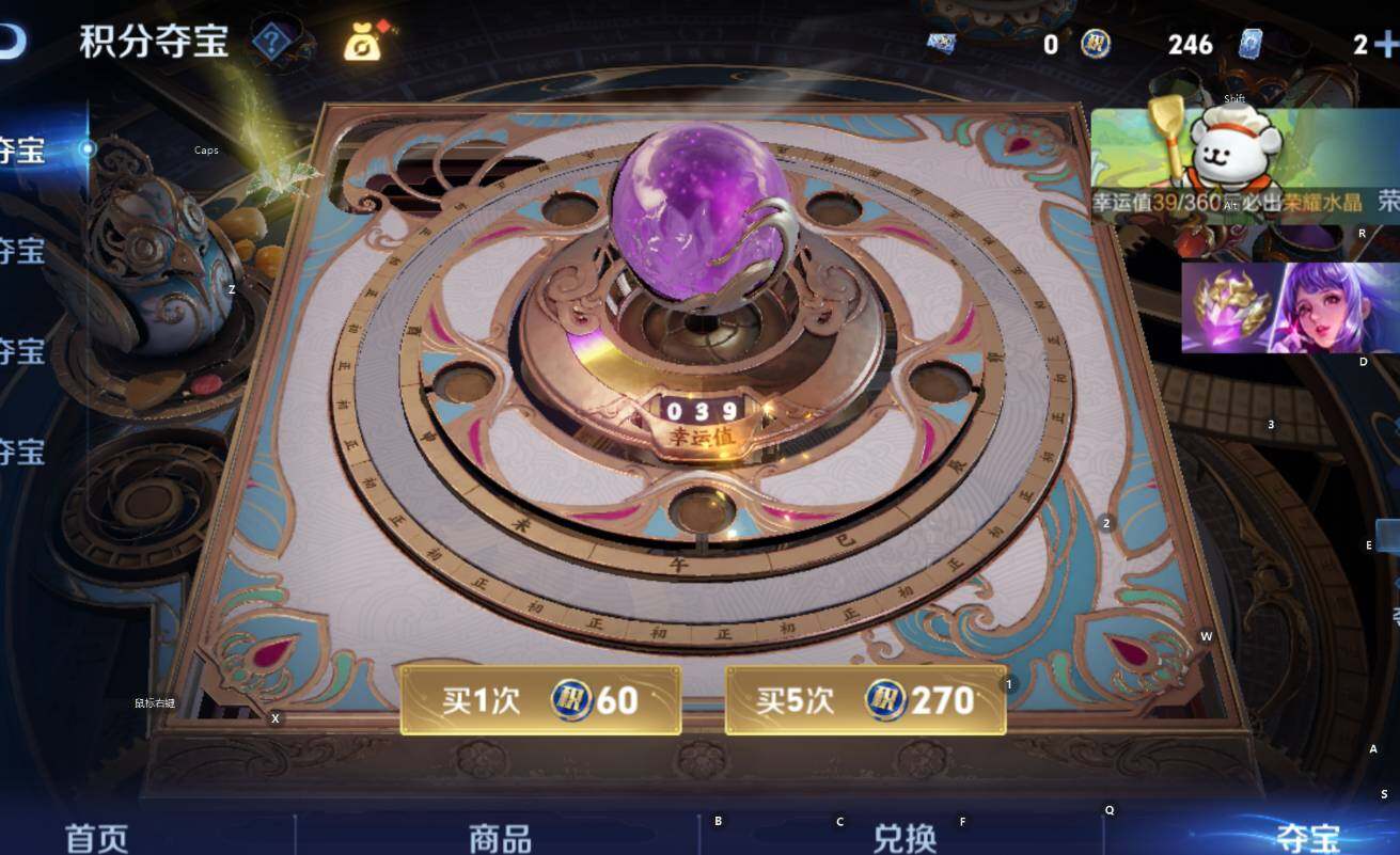 WZCMW4150689王者荣耀账号详情图17