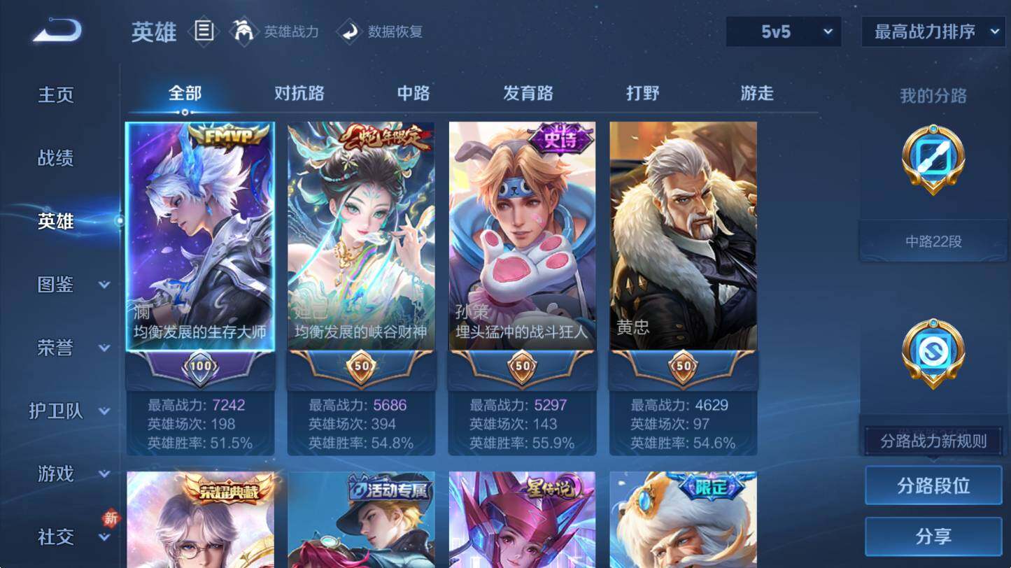 WZCMW4150693王者荣耀账号详情图10