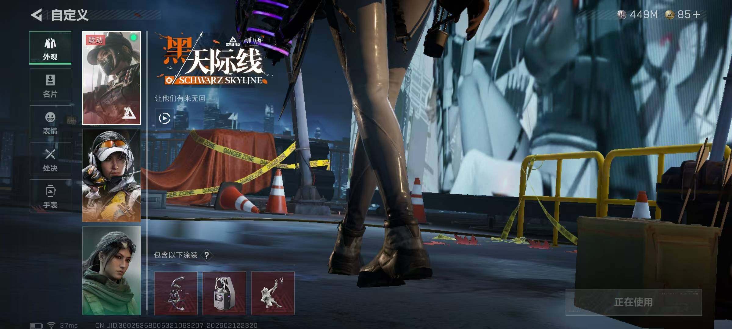 SJZEY442651三角洲行动账号详情图7