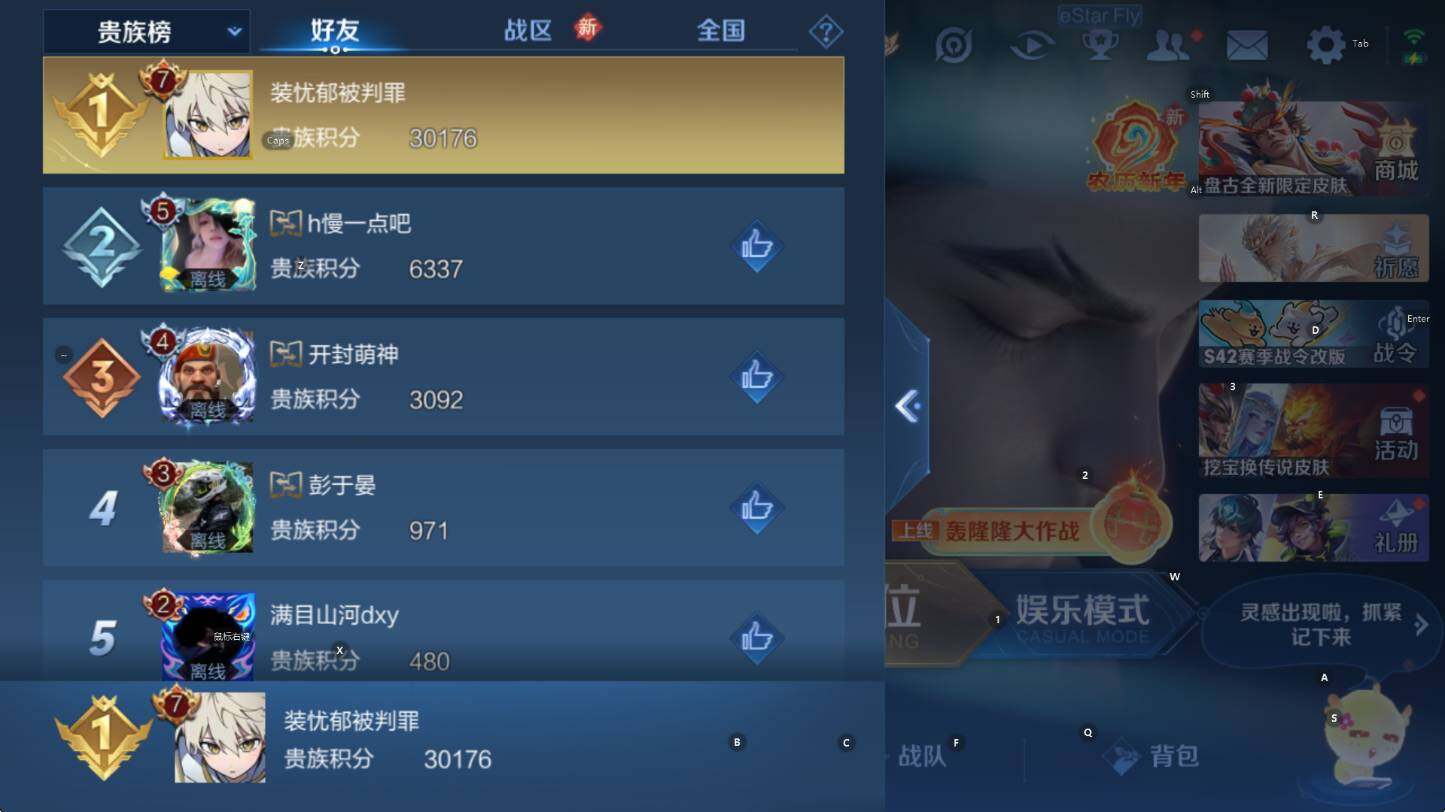 WZCMW4150710王者荣耀账号详情图8 WZCMW4150710王者荣耀账号详情图8