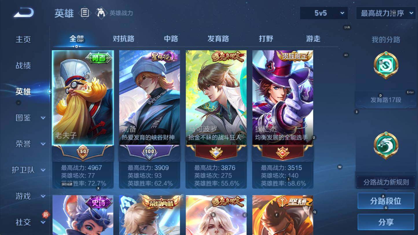 WZCMW4150710王者荣耀账号详情图10 WZCMW4150710王者荣耀账号详情图10