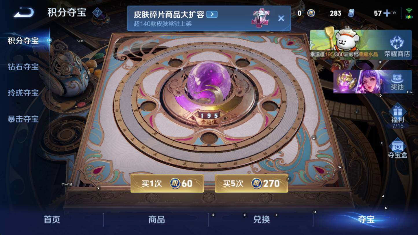 WZCMW4150710王者荣耀账号详情图16 WZCMW4150710王者荣耀账号详情图16