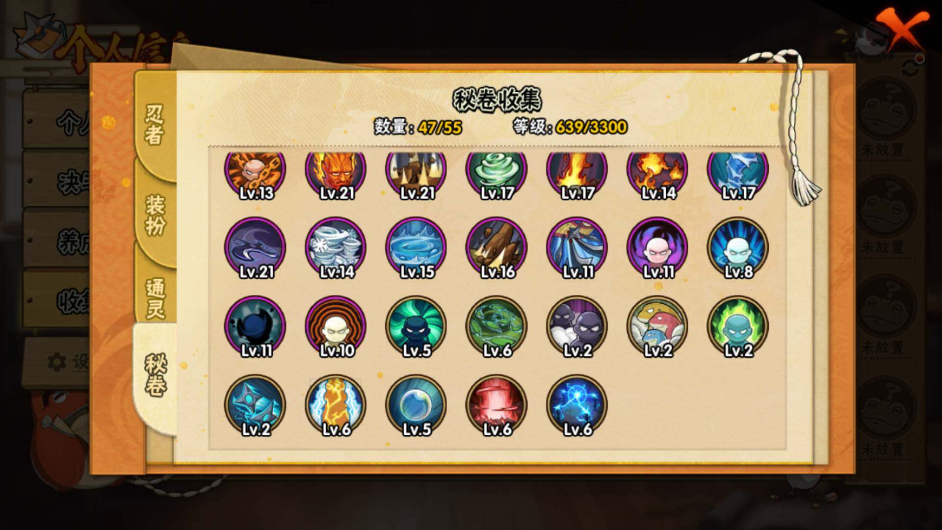 HYLFY411280火影忍者账号详情图20 HYLFY411280火影忍者账号详情图20