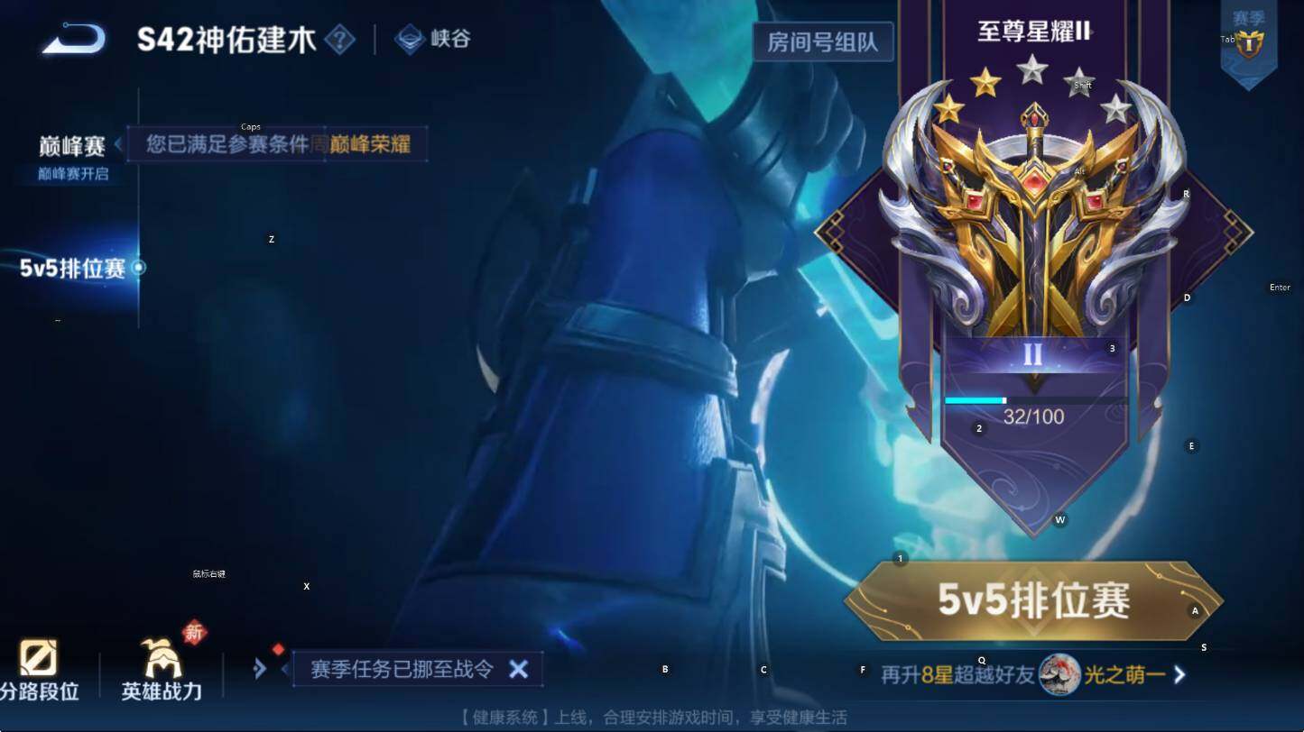 WZCMW4150711王者荣耀账号详情图6