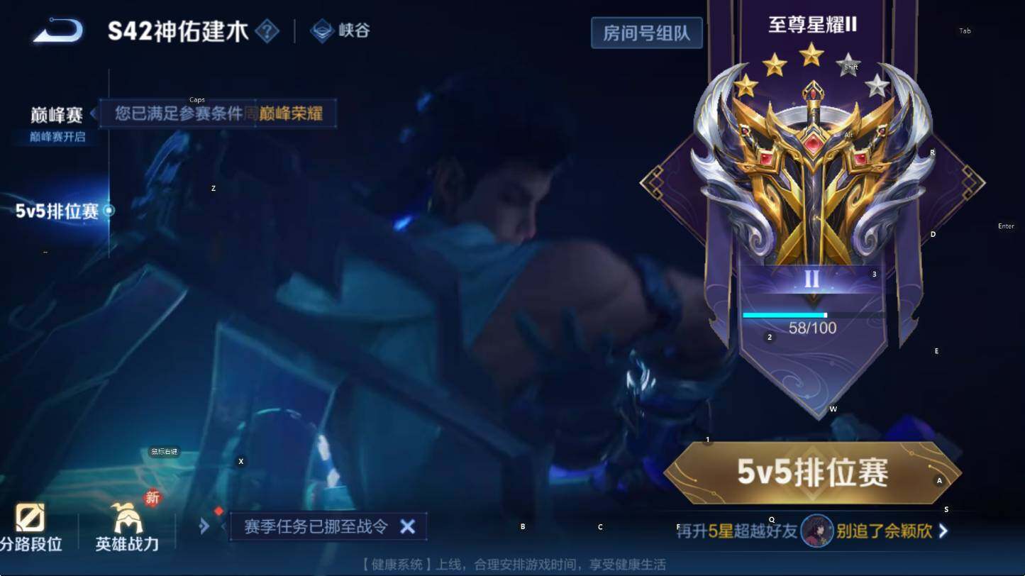 WZCMW4150715王者荣耀账号详情图8