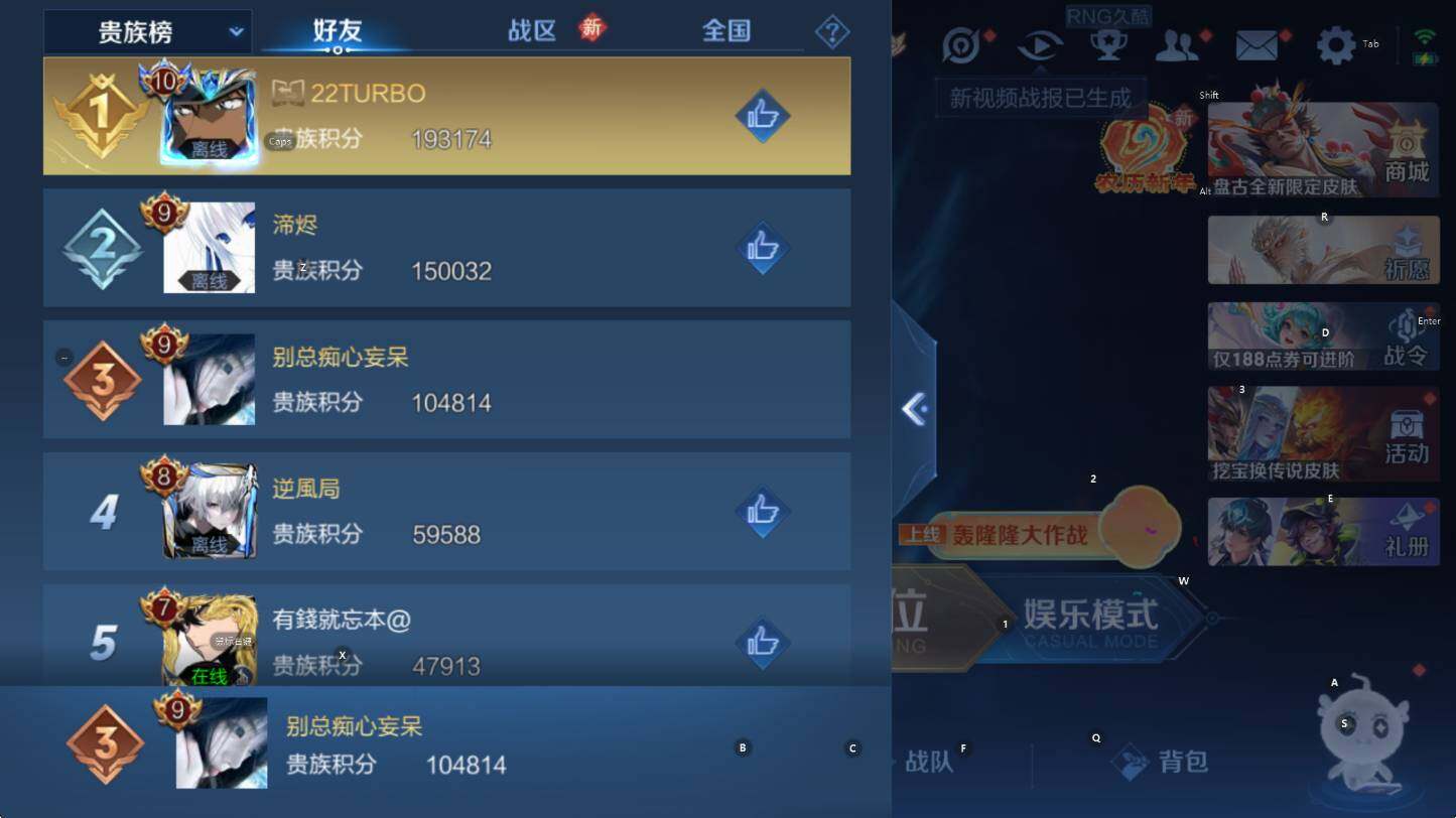 WZCMW4150715王者荣耀账号详情图10