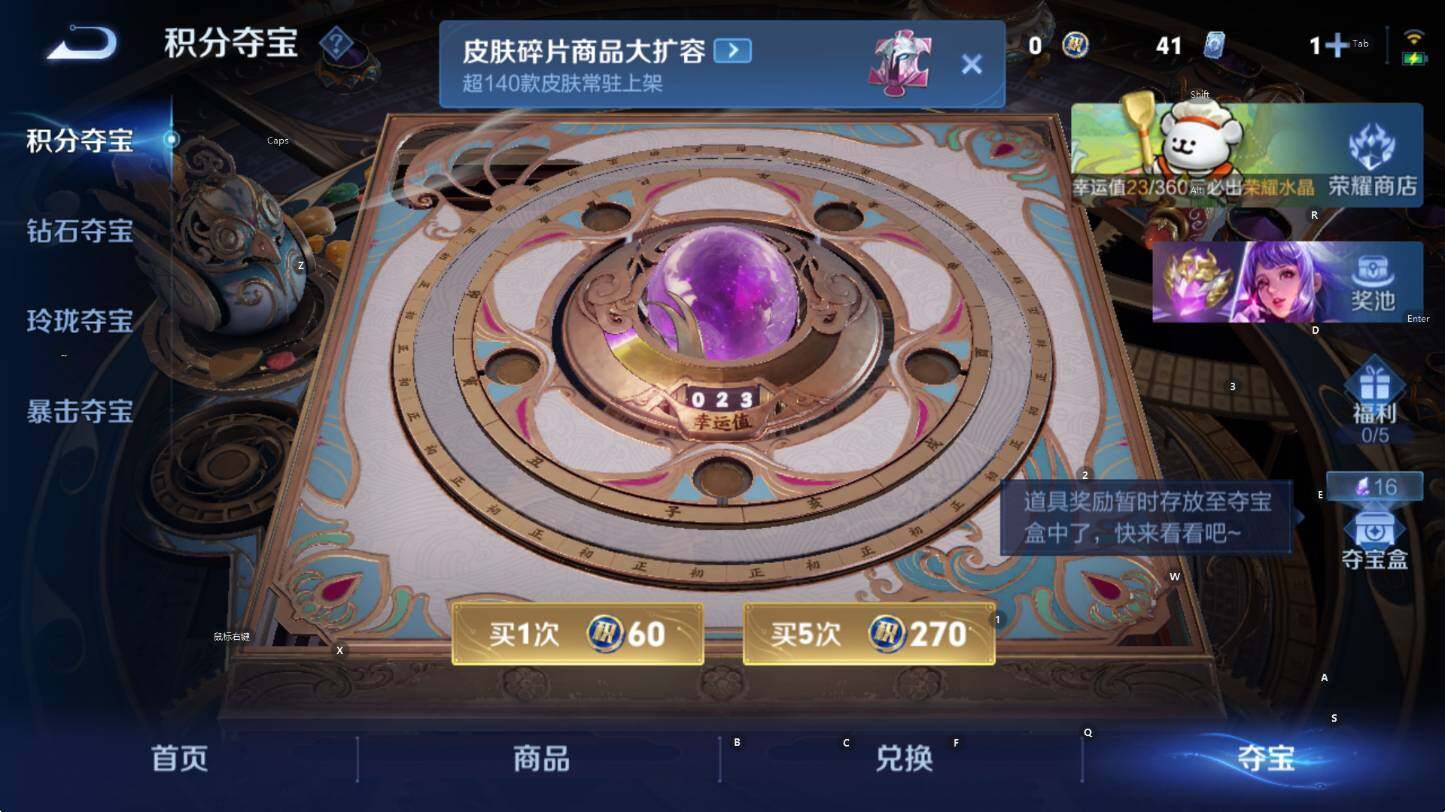 WZCMW4150715王者荣耀账号详情图18