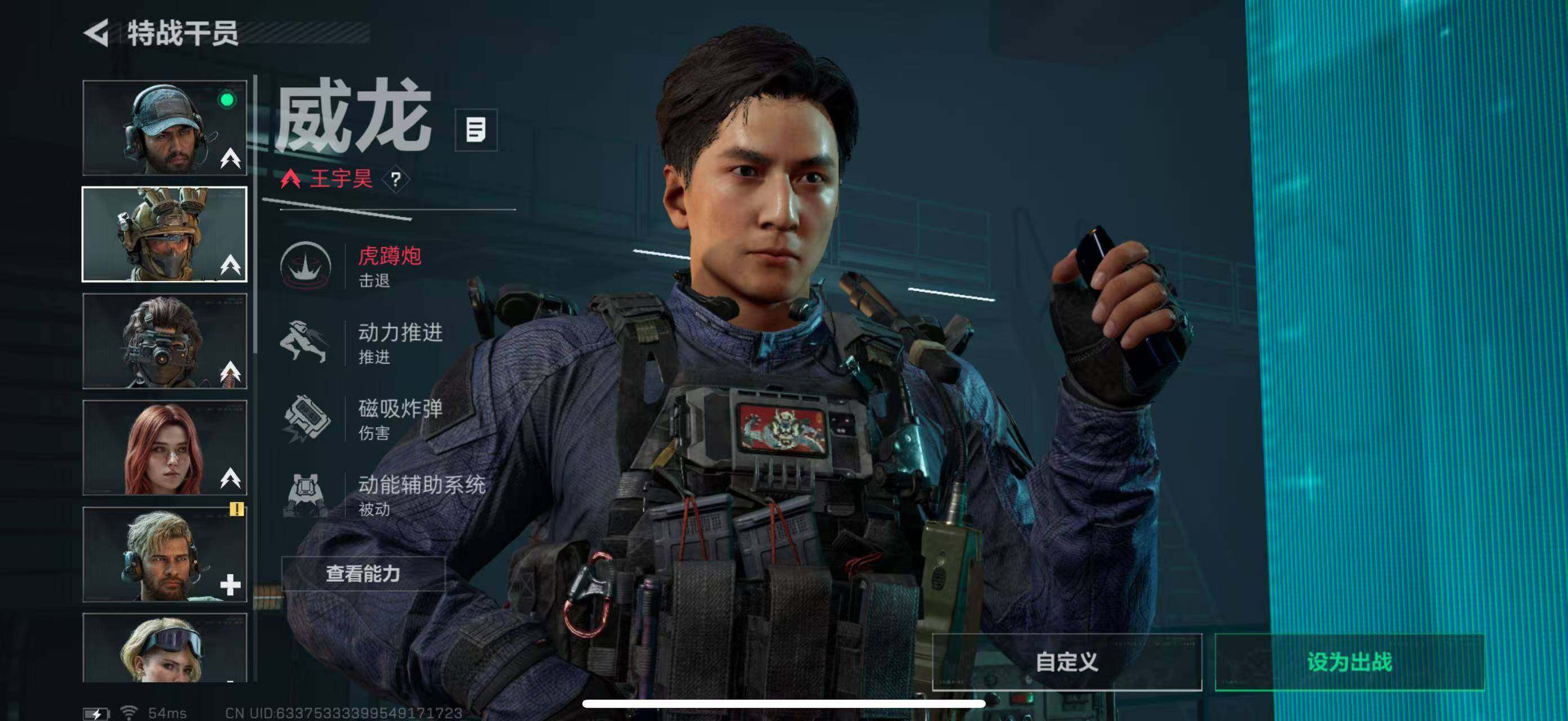 SJZCMW442666三角洲行动账号详情图10