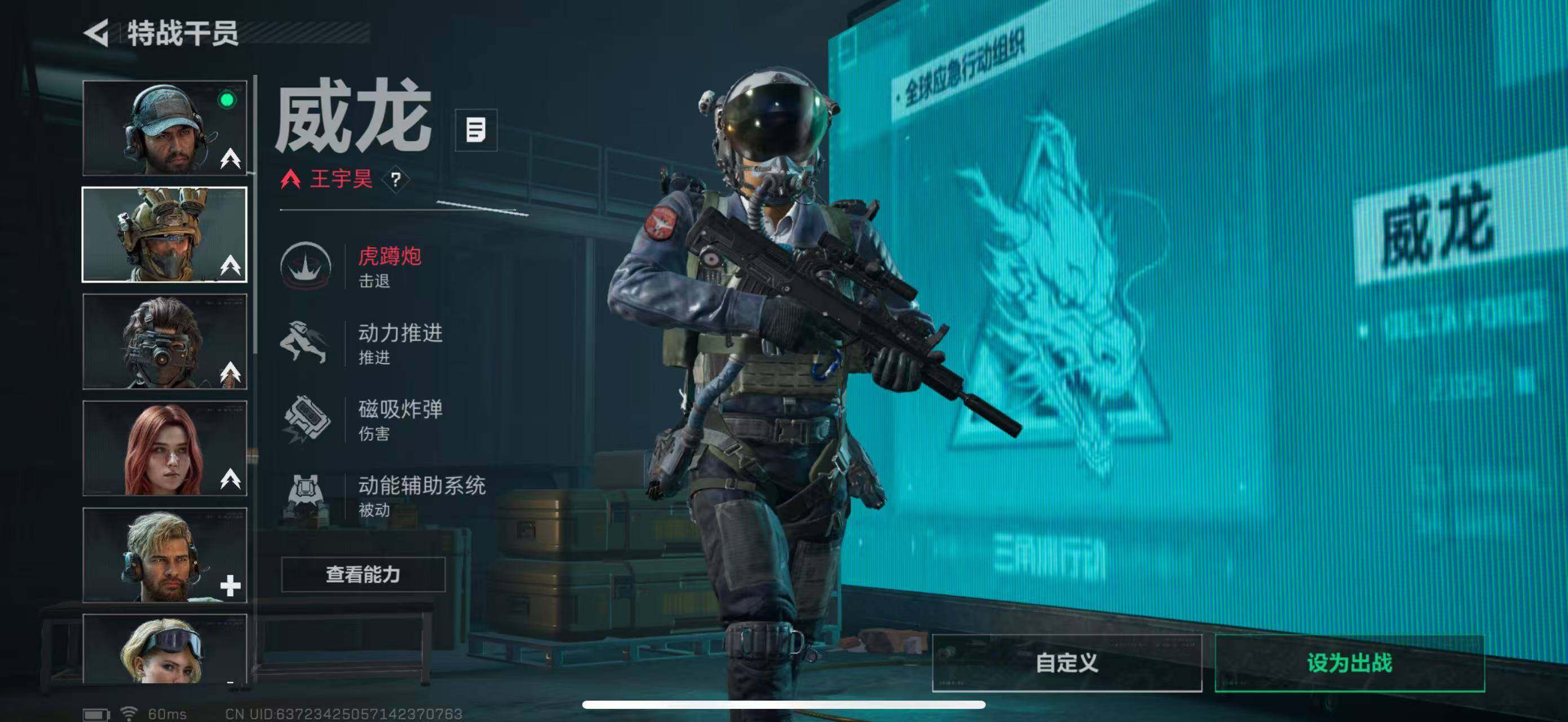 SJZCMW442671三角洲行动账号详情图16