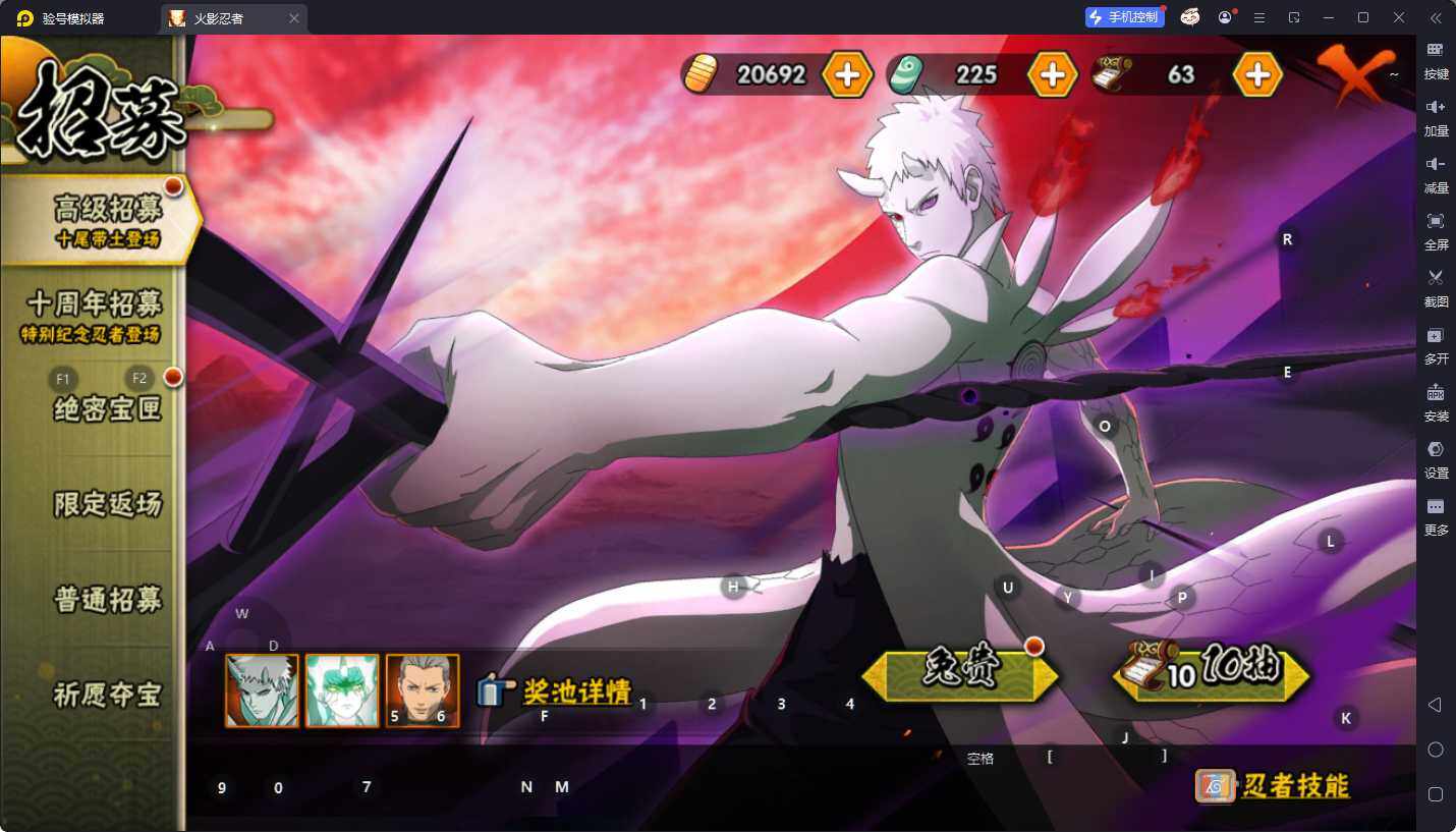 HYEY411691火影忍者账号详情图13 HYEY411691火影忍者账号详情图13