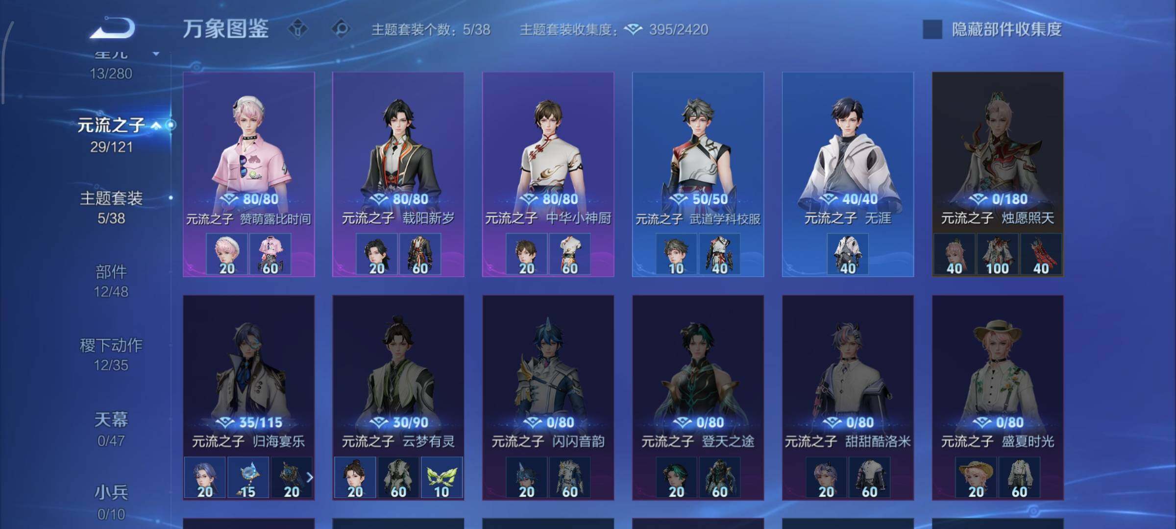 WZCMW4157578王者荣耀账号详情图11