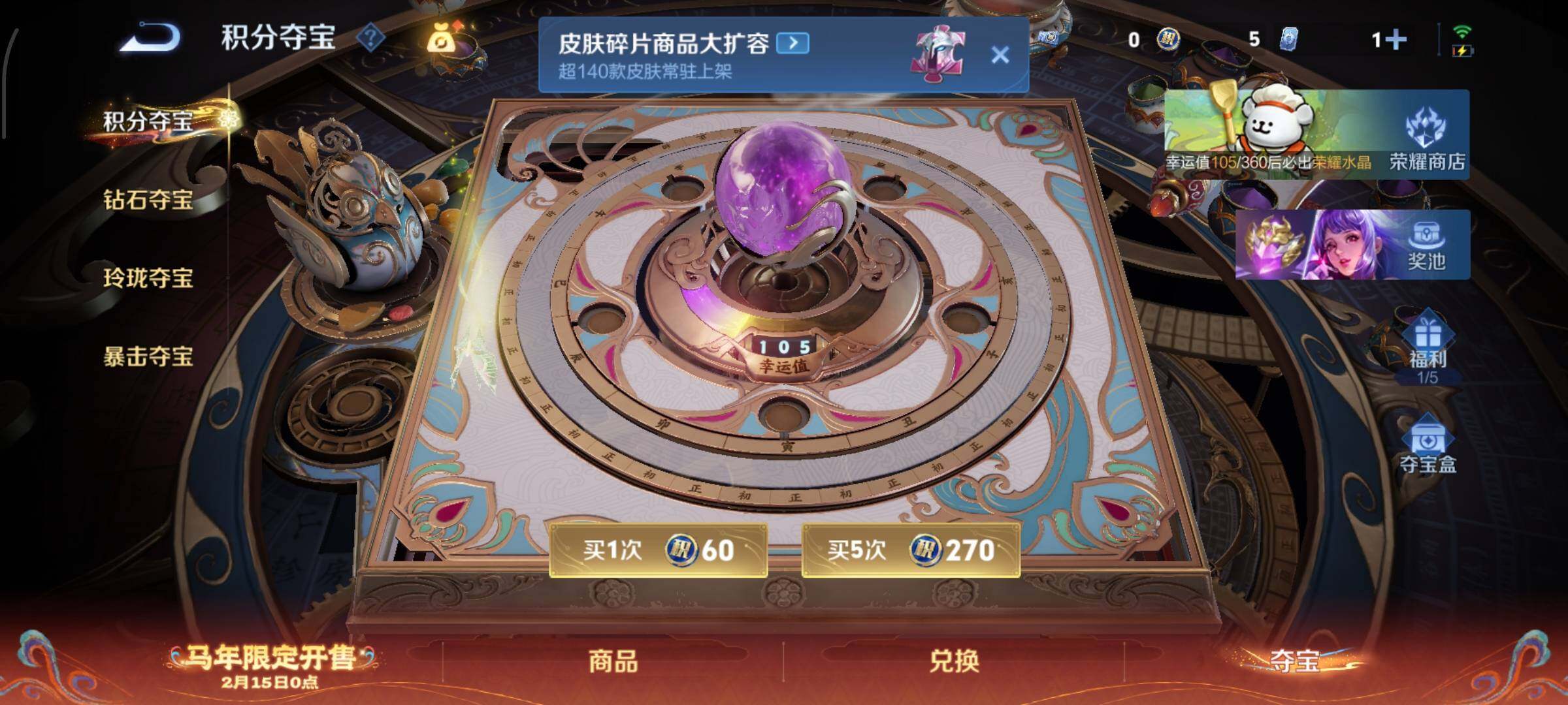 WZCMW4157578王者荣耀账号详情图14