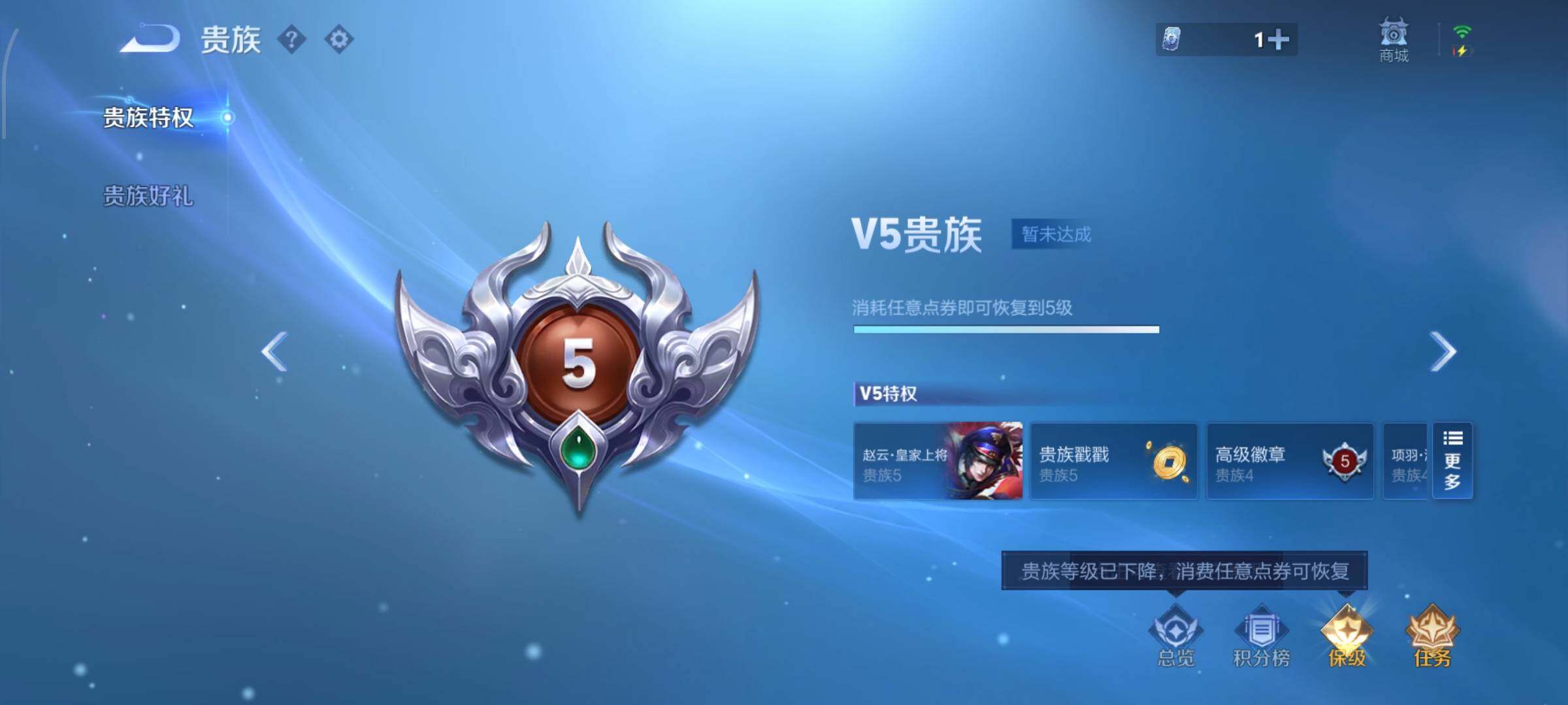 WZCMW4157578王者荣耀账号详情图16