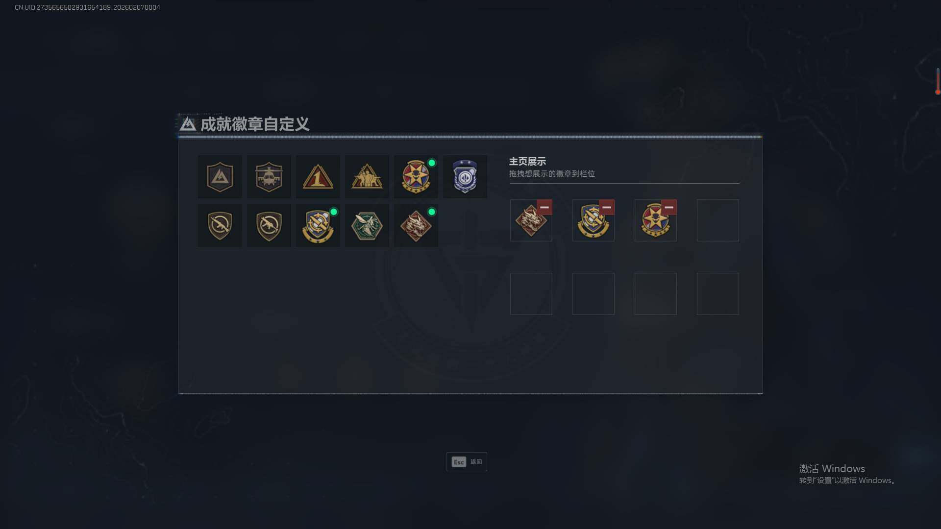 SJZEY442690三角洲行动账号详情图6