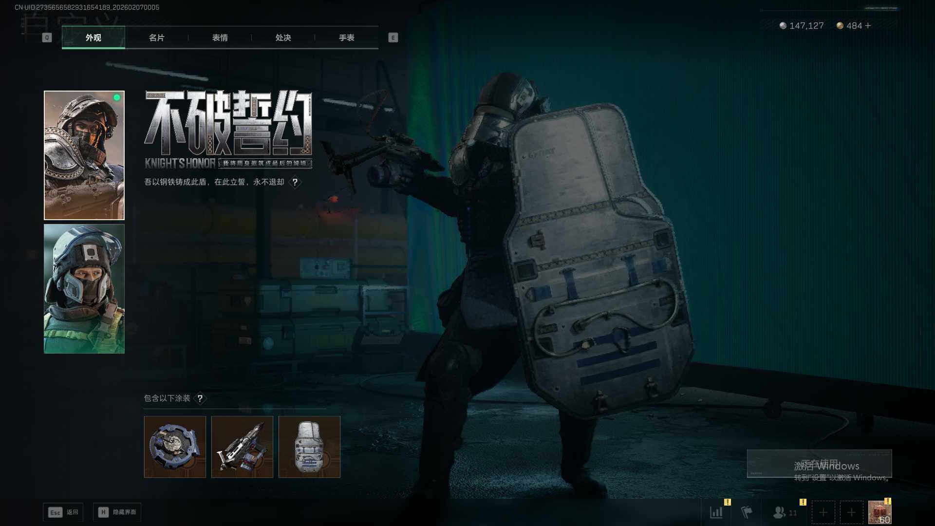 SJZEY442690三角洲行动账号详情图9