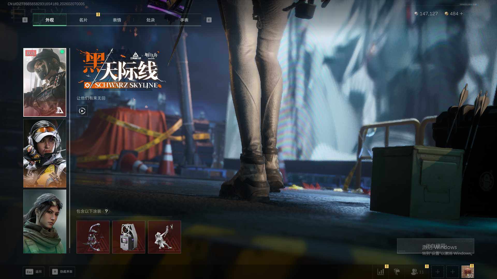 SJZEY442690三角洲行动账号详情图10