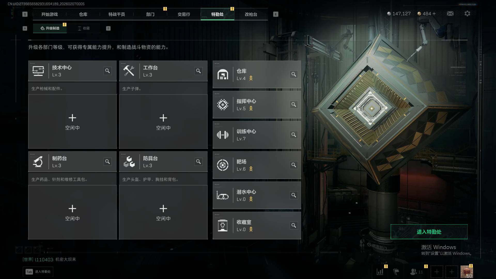 SJZEY442690三角洲行动账号详情图12