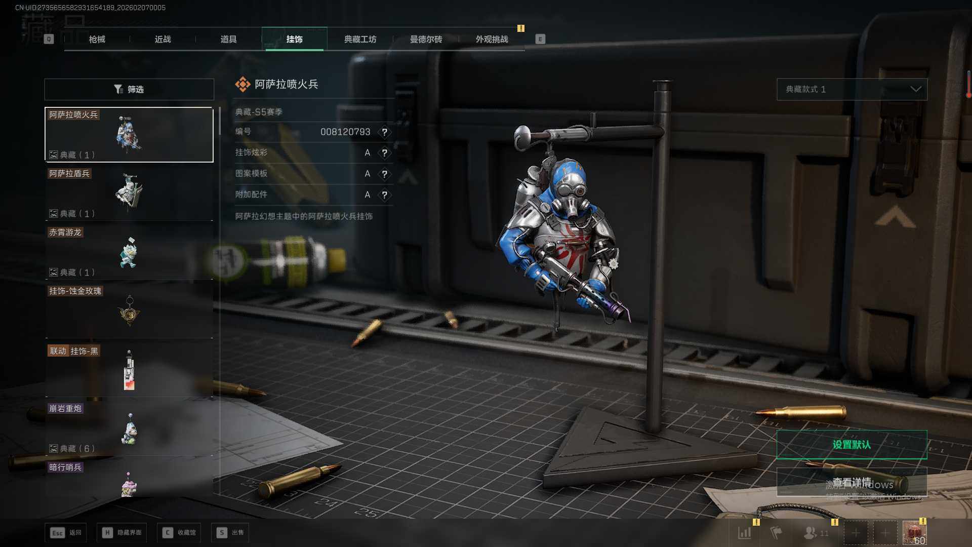 SJZEY442690三角洲行动账号详情图18