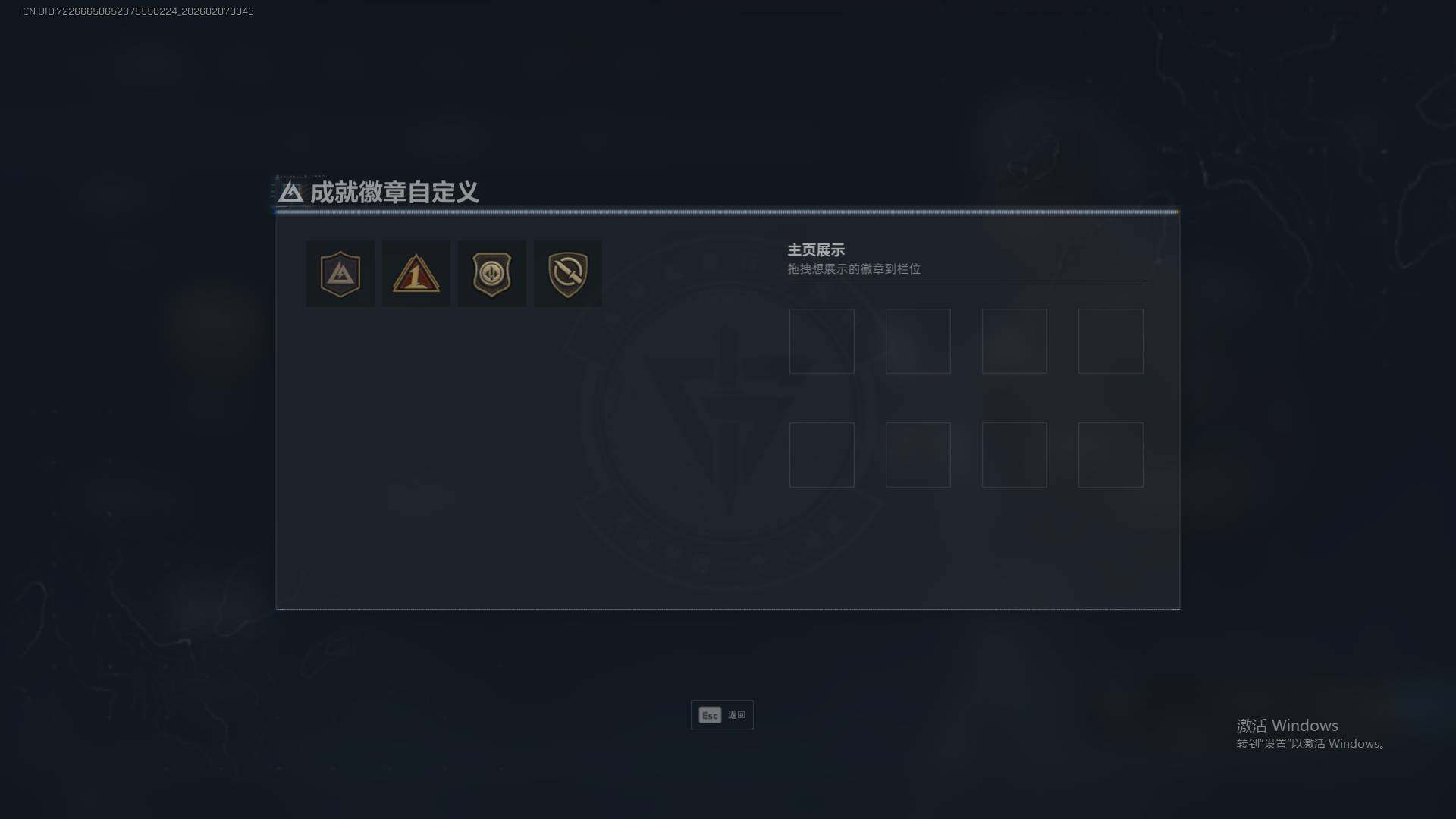 SJZEY442691三角洲行动账号详情图4