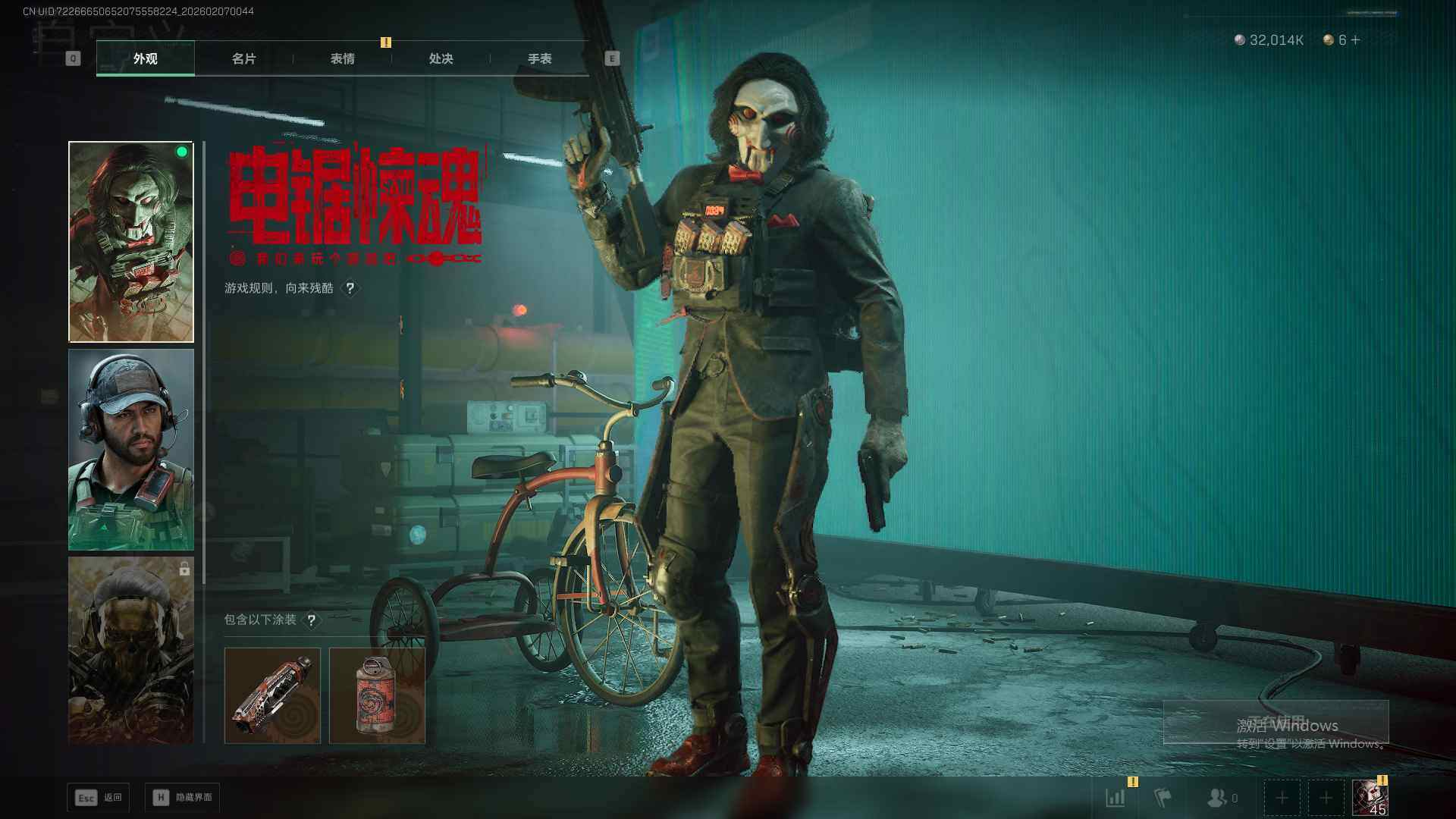 SJZEY442691三角洲行动账号详情图6