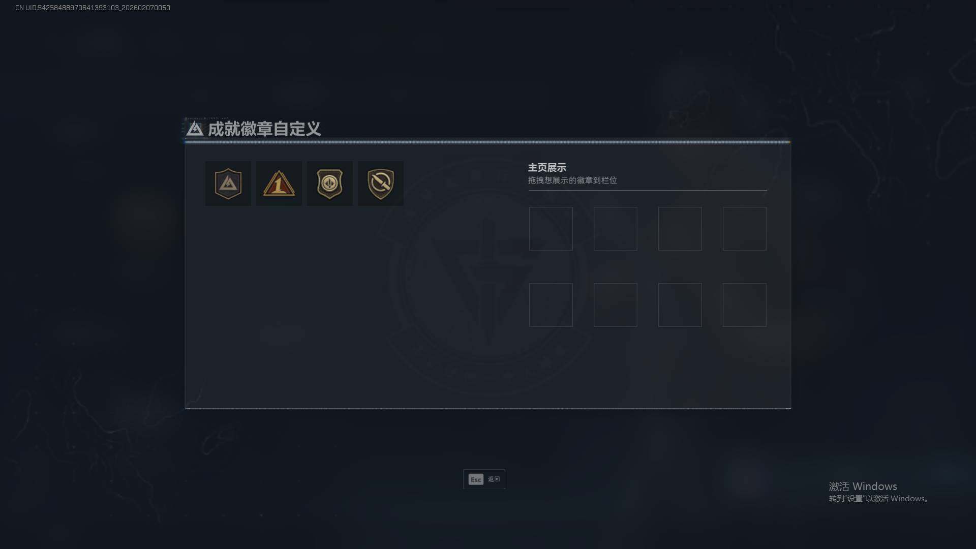 SJZEY442692三角洲行动账号详情图4