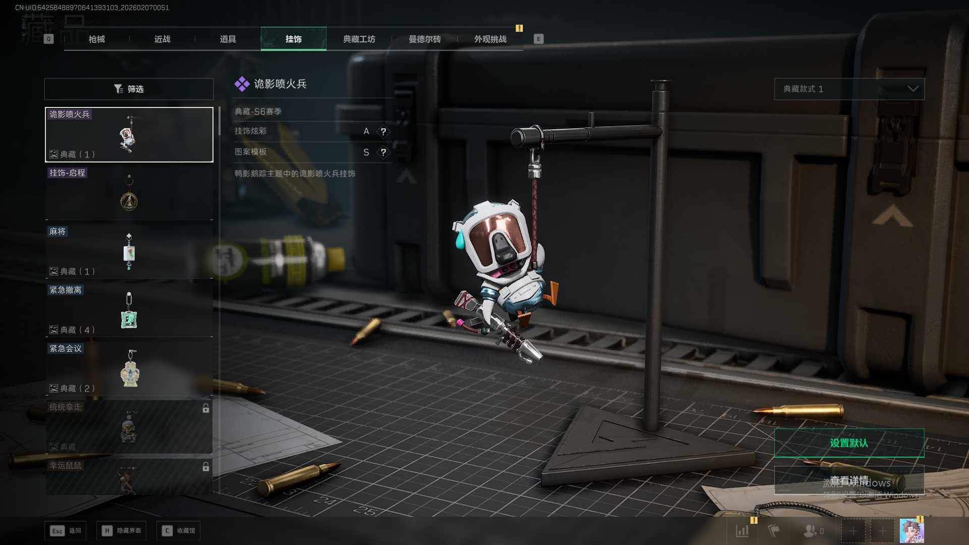 SJZEY442692三角洲行动账号详情图14