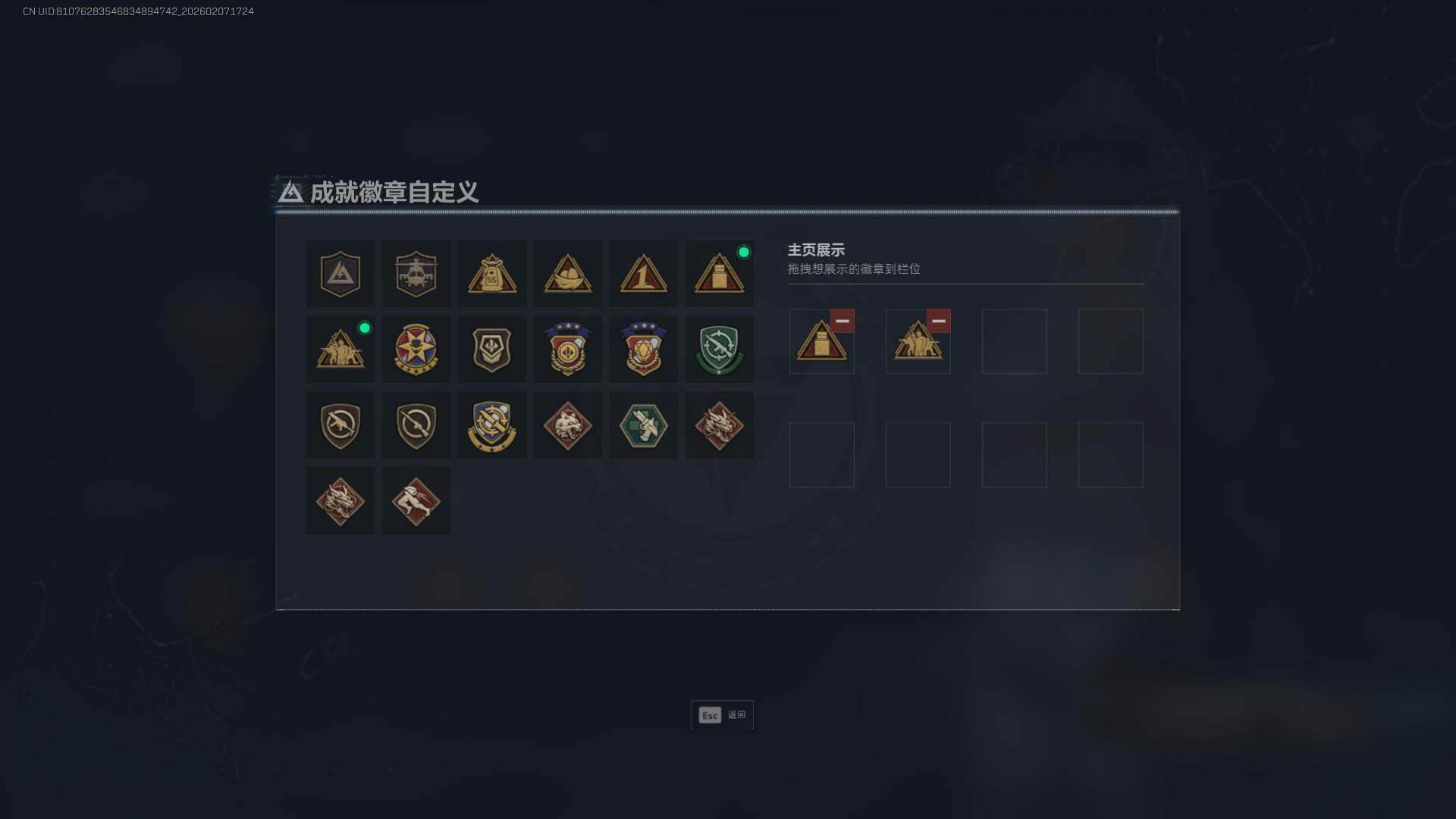 SJZEY442693三角洲行动账号详情图7