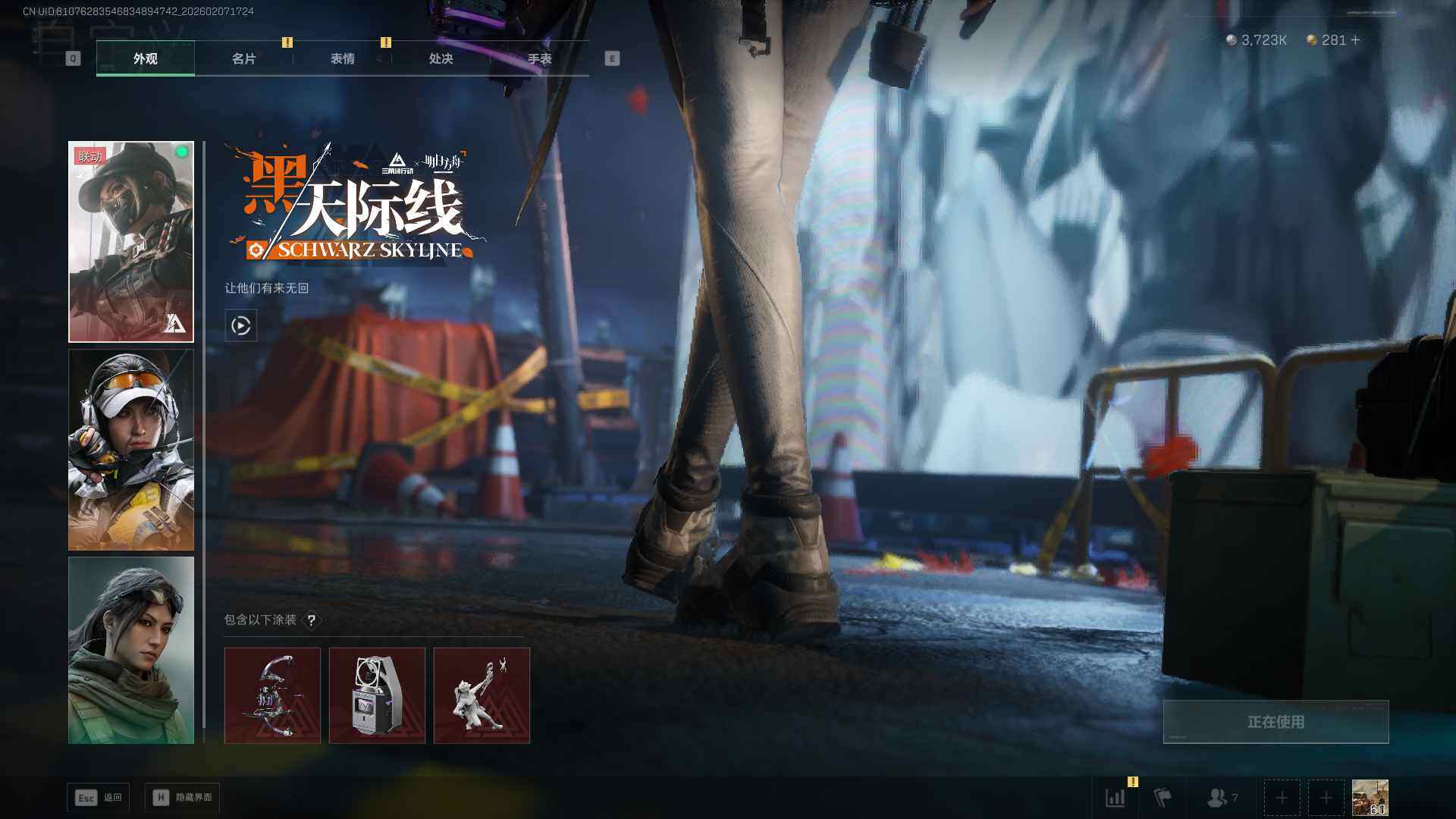 SJZEY442693三角洲行动账号详情图14