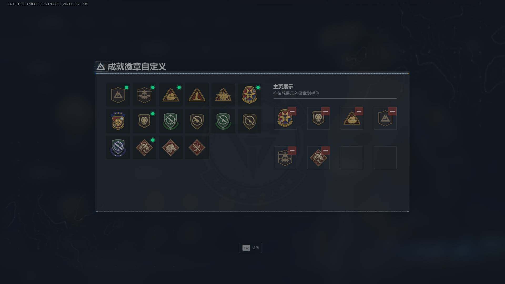 SJZEY442694三角洲行动账号详情图5