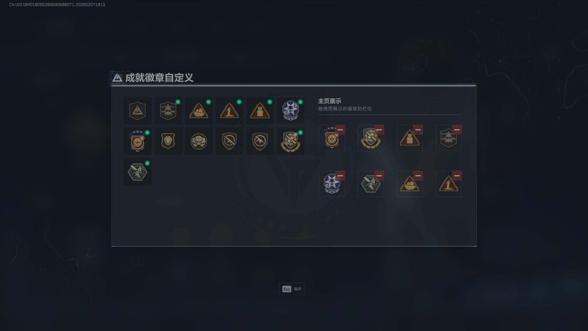 SJZEY442695三角洲行动账号详情图5