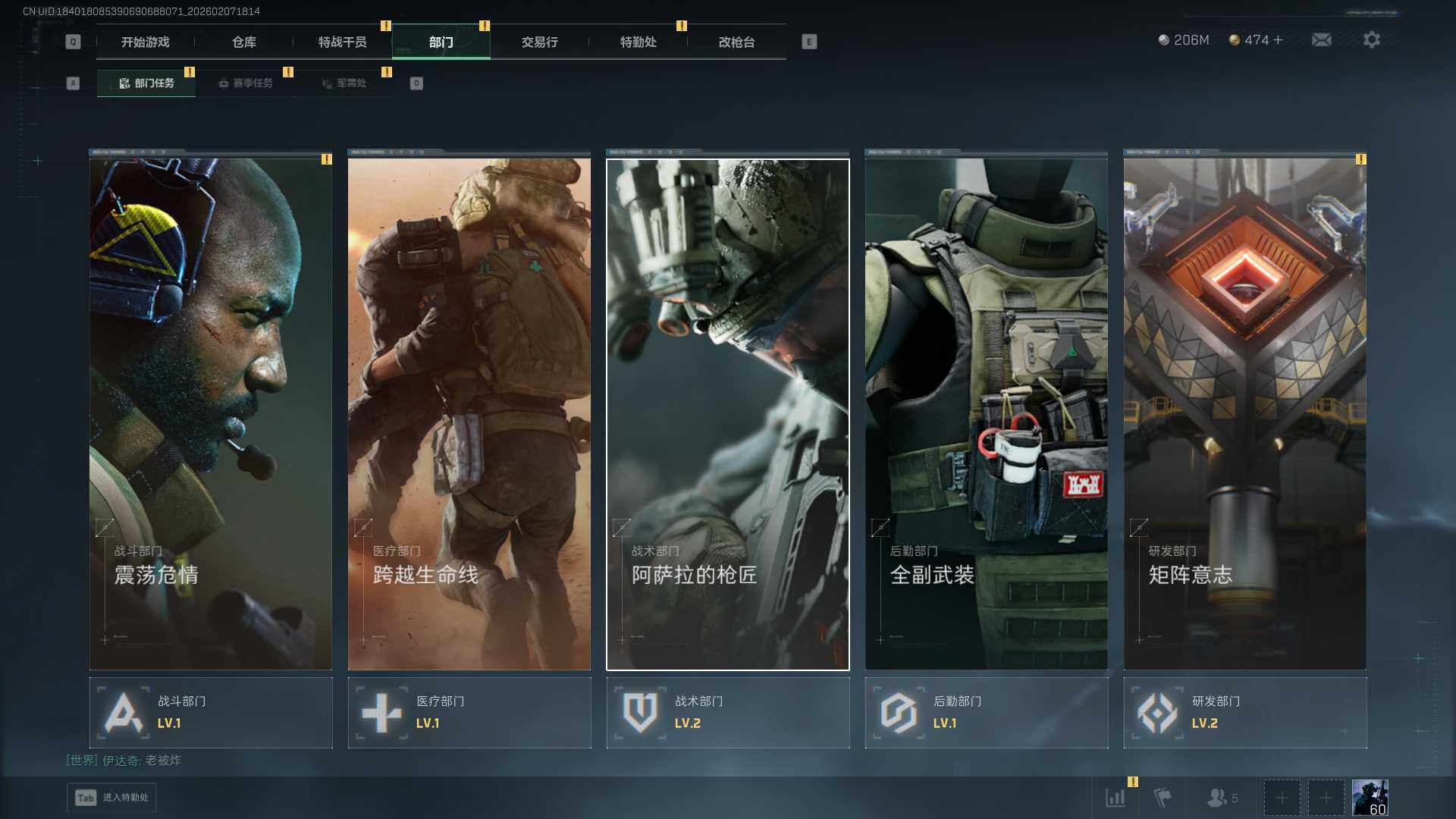 SJZEY442695三角洲行动账号详情图15