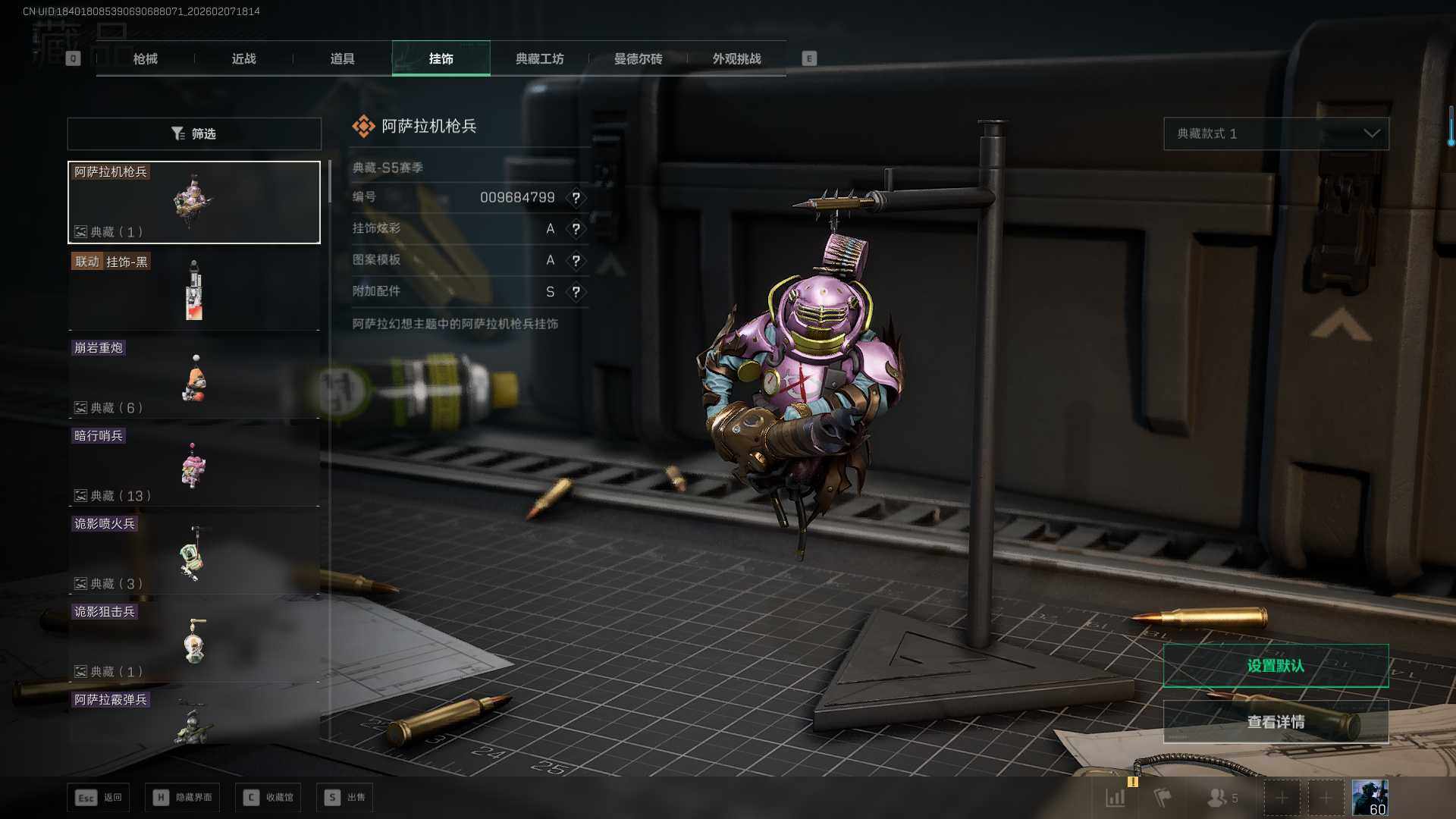 SJZEY442695三角洲行动账号详情图21