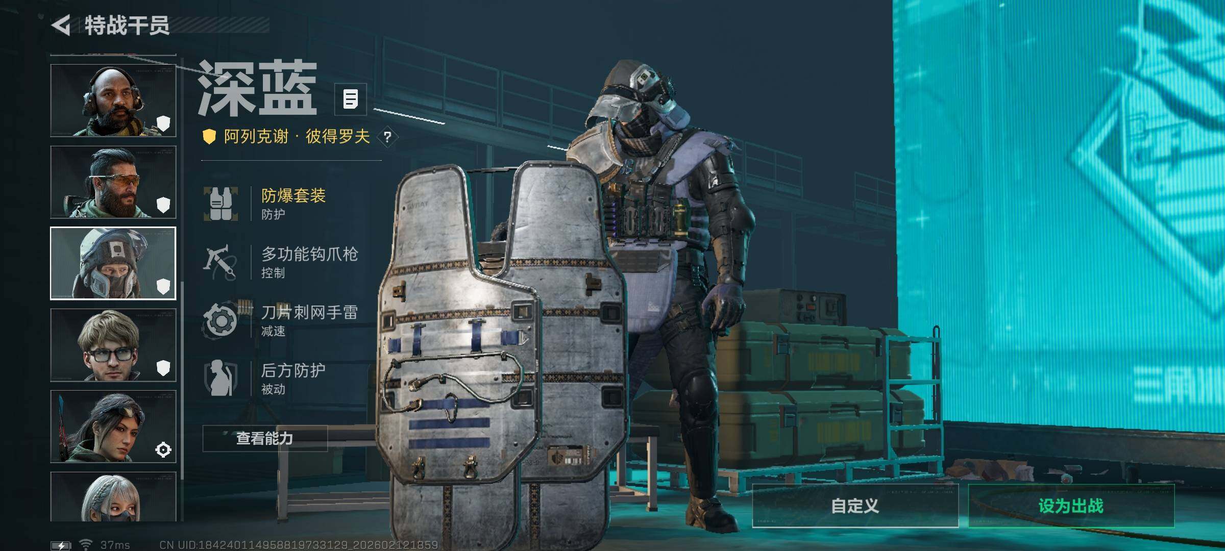 SJZEY442669三角洲行动账号详情图20