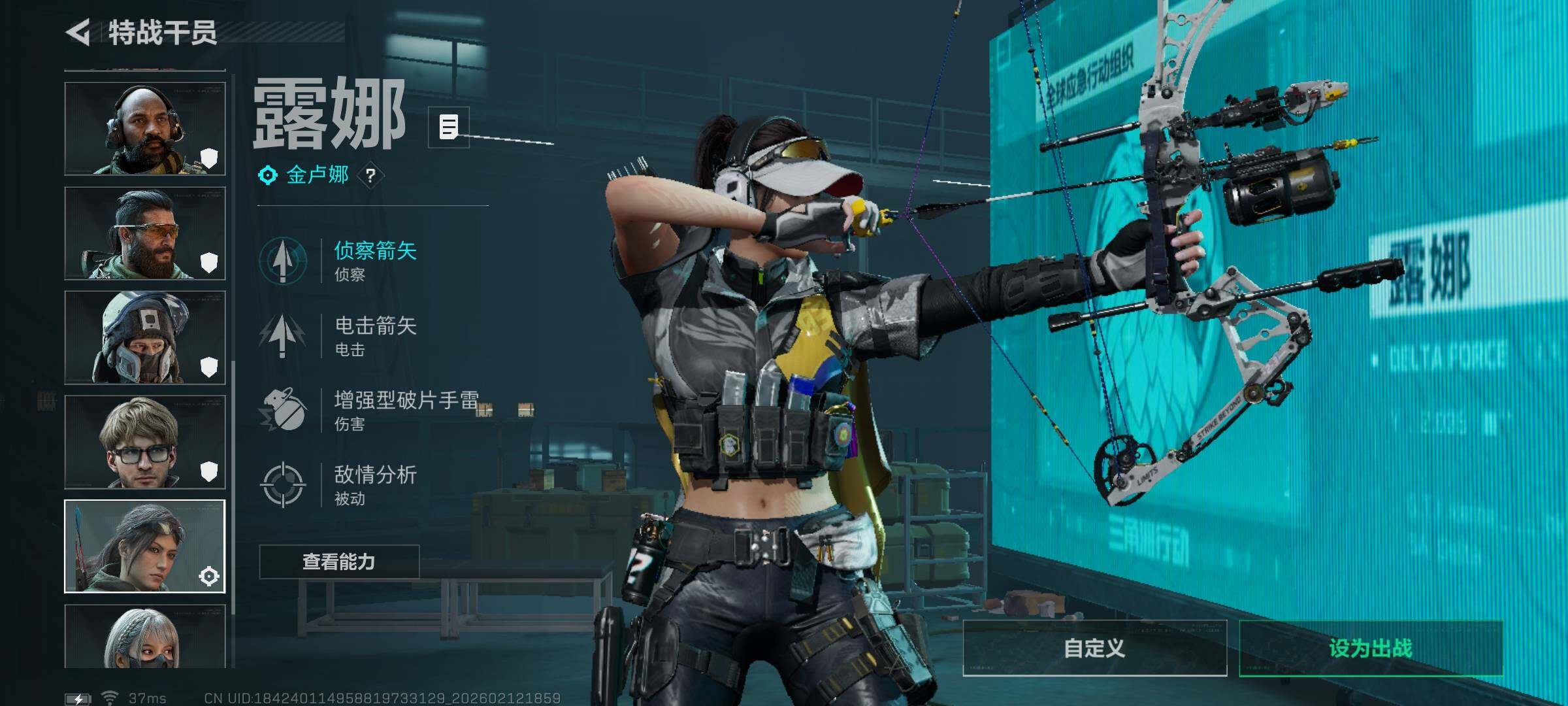 SJZEY442669三角洲行动账号详情图21