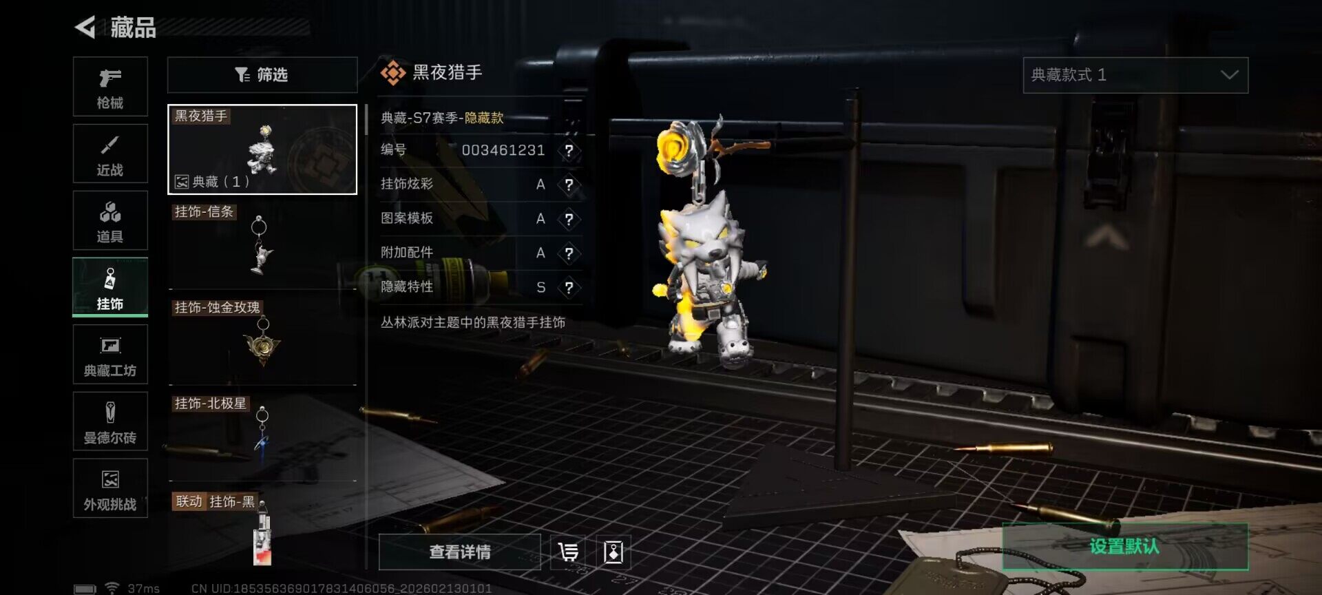 SJZEY442665三角洲行动账号详情图24