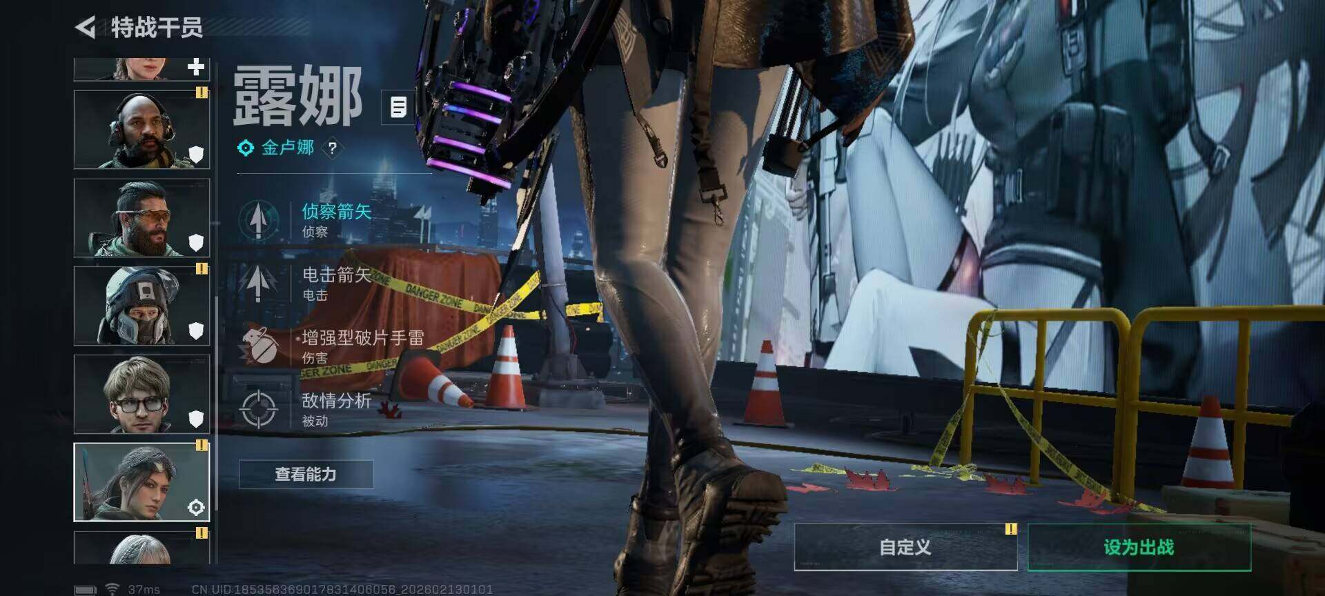 SJZEY442665三角洲行动账号详情图9