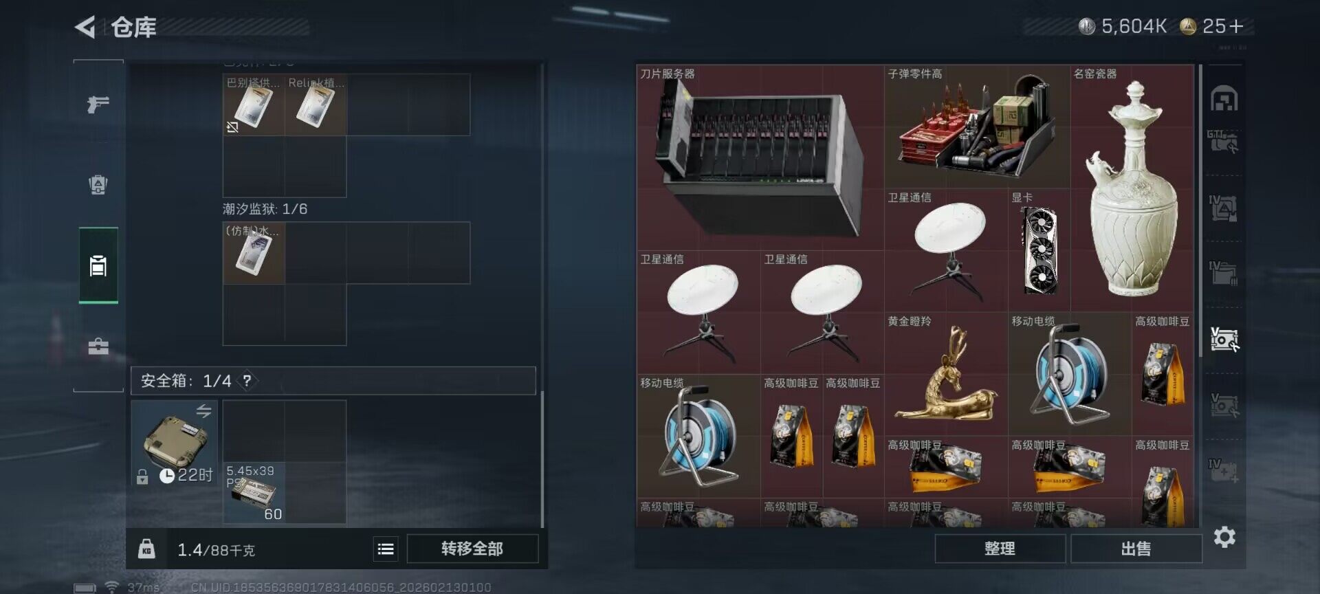 SJZEY442665三角洲行动账号详情图14