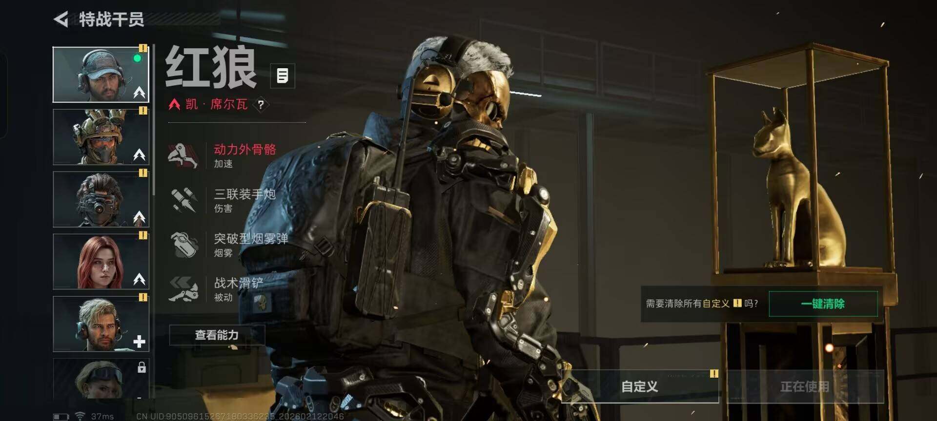 SJZEY442701三角洲行动账号详情图15