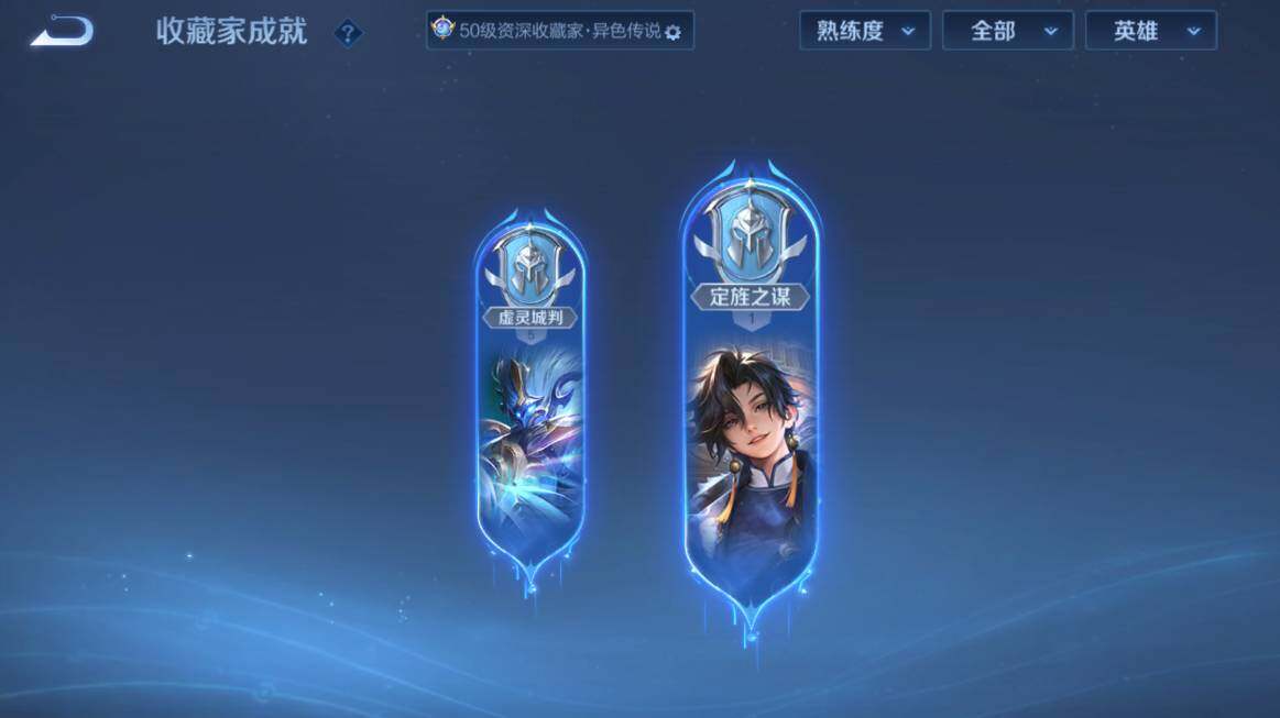 WZCMW4150950王者荣耀账号详情图15