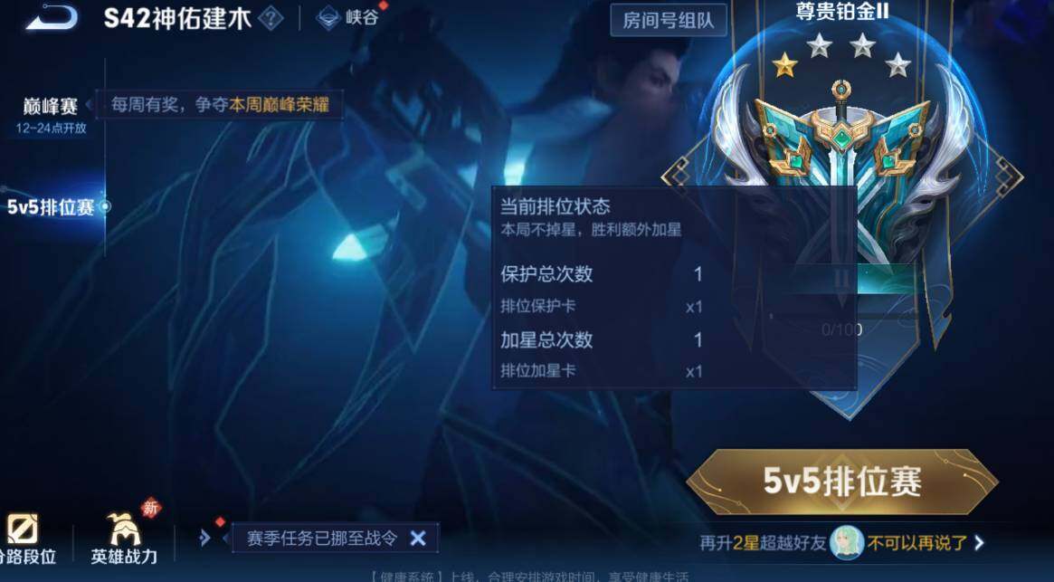 WZCMW4182372王者荣耀账号详情图9 WZCMW4182372王者荣耀账号详情图9