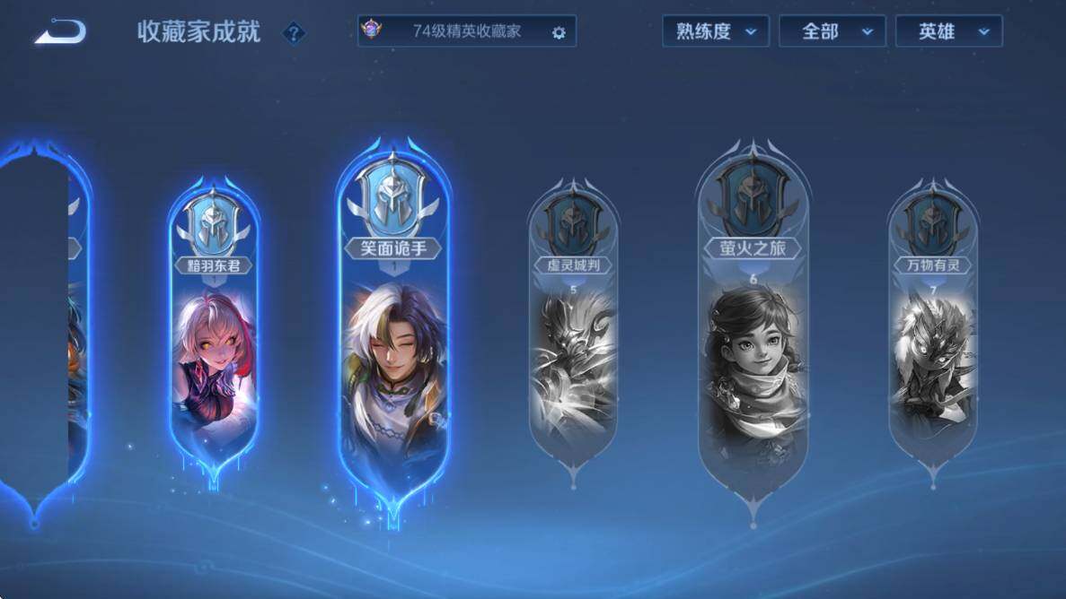 WZCMW4182372王者荣耀账号详情图17 WZCMW4182372王者荣耀账号详情图17