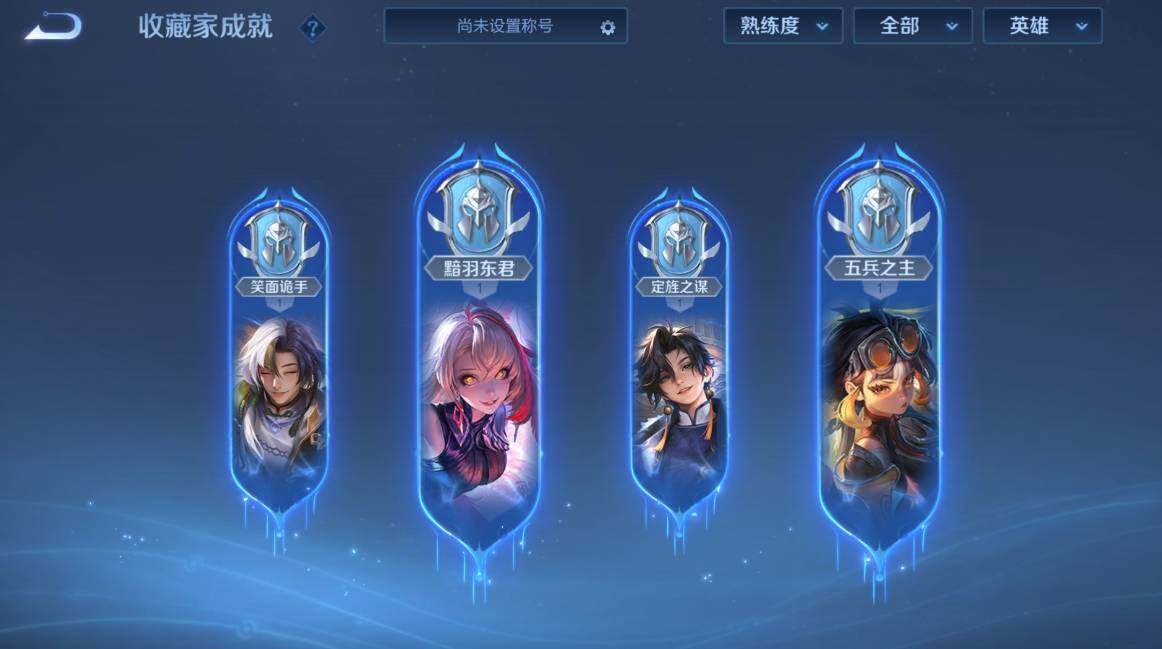 WZCMW4150970王者荣耀账号详情图15